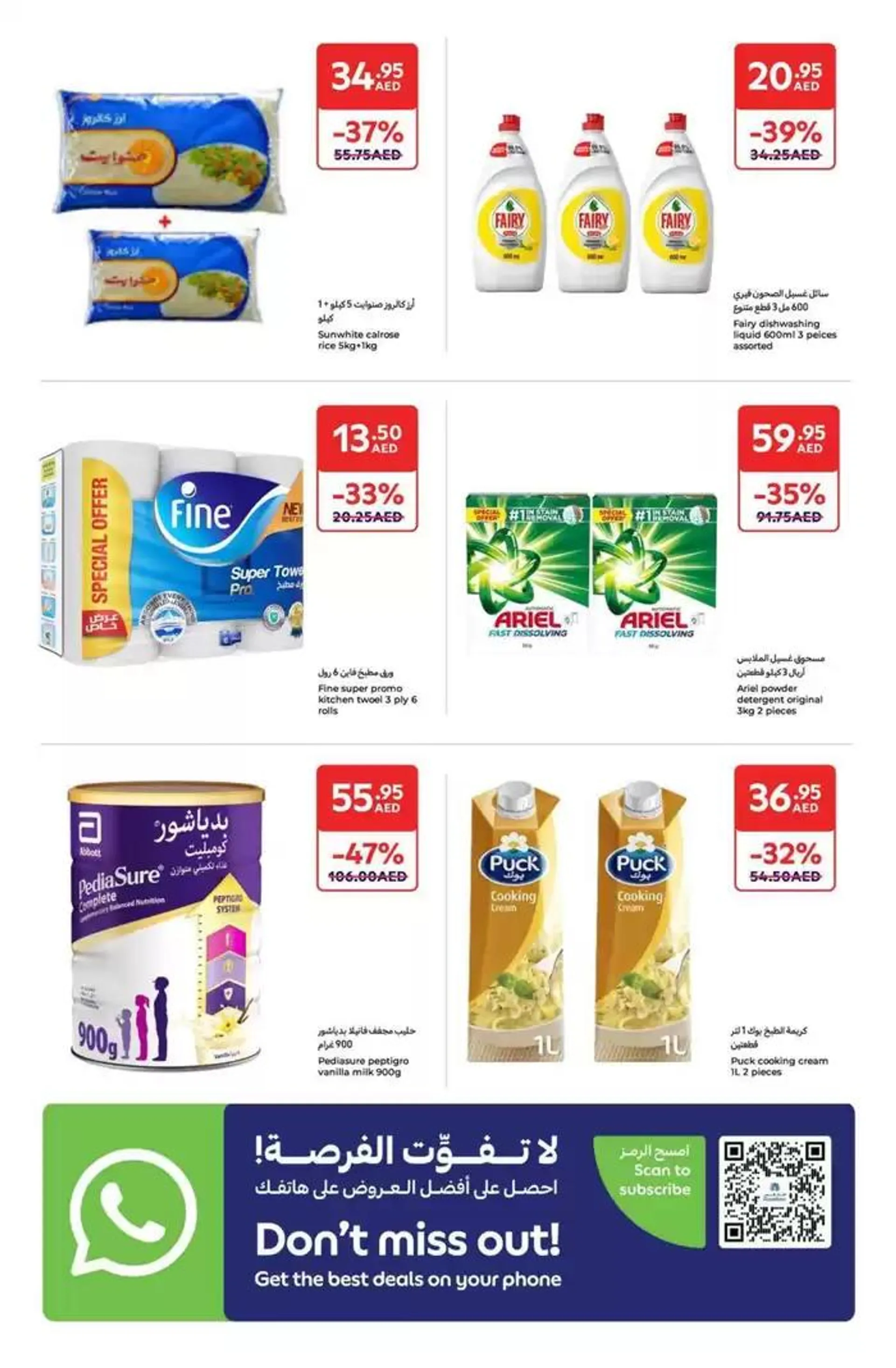 Super Deals from 4 February to 13 February 2025 - Offers page 24