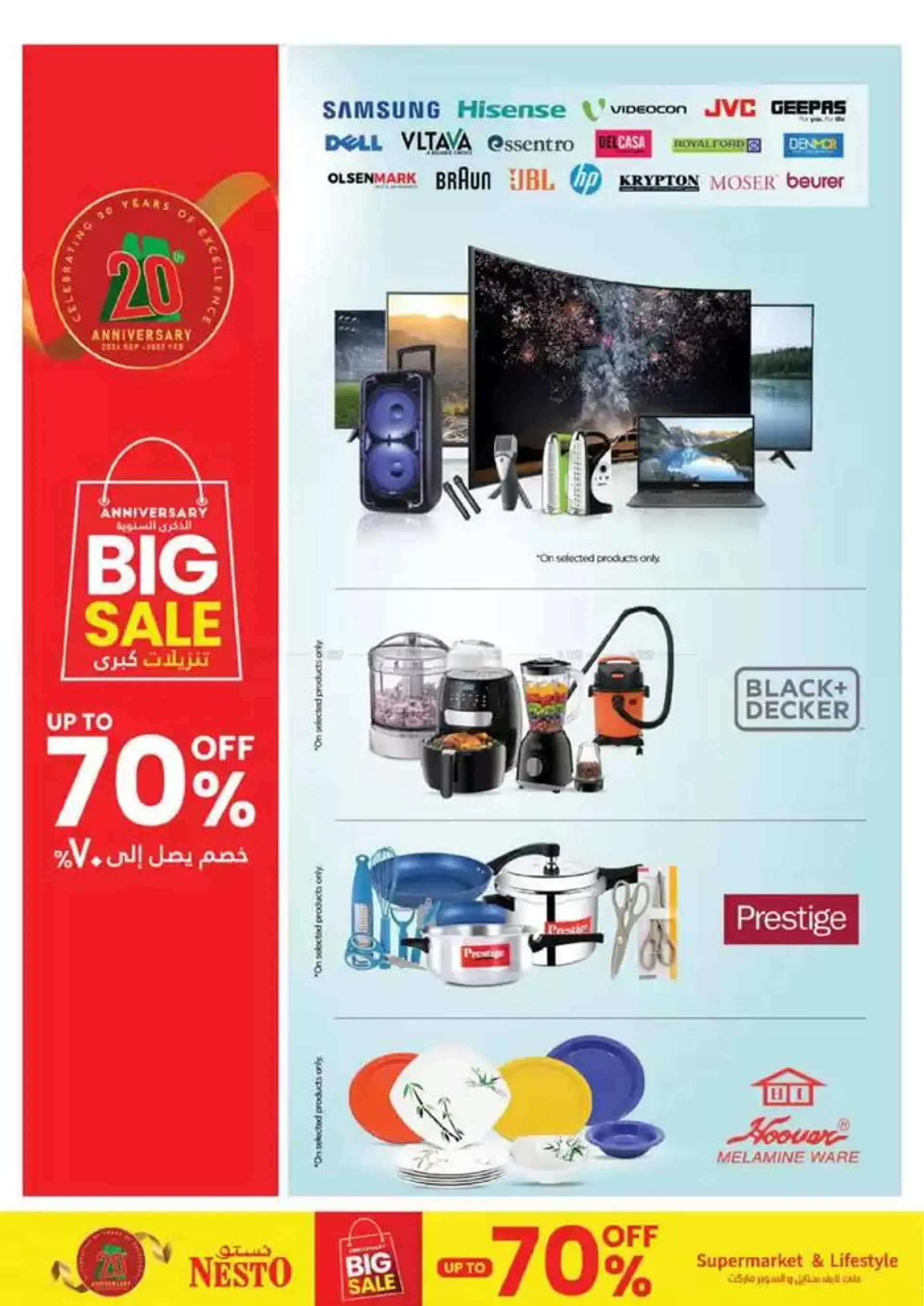 Big Sale from 17 October to 17 November 2024 - Offers page 4