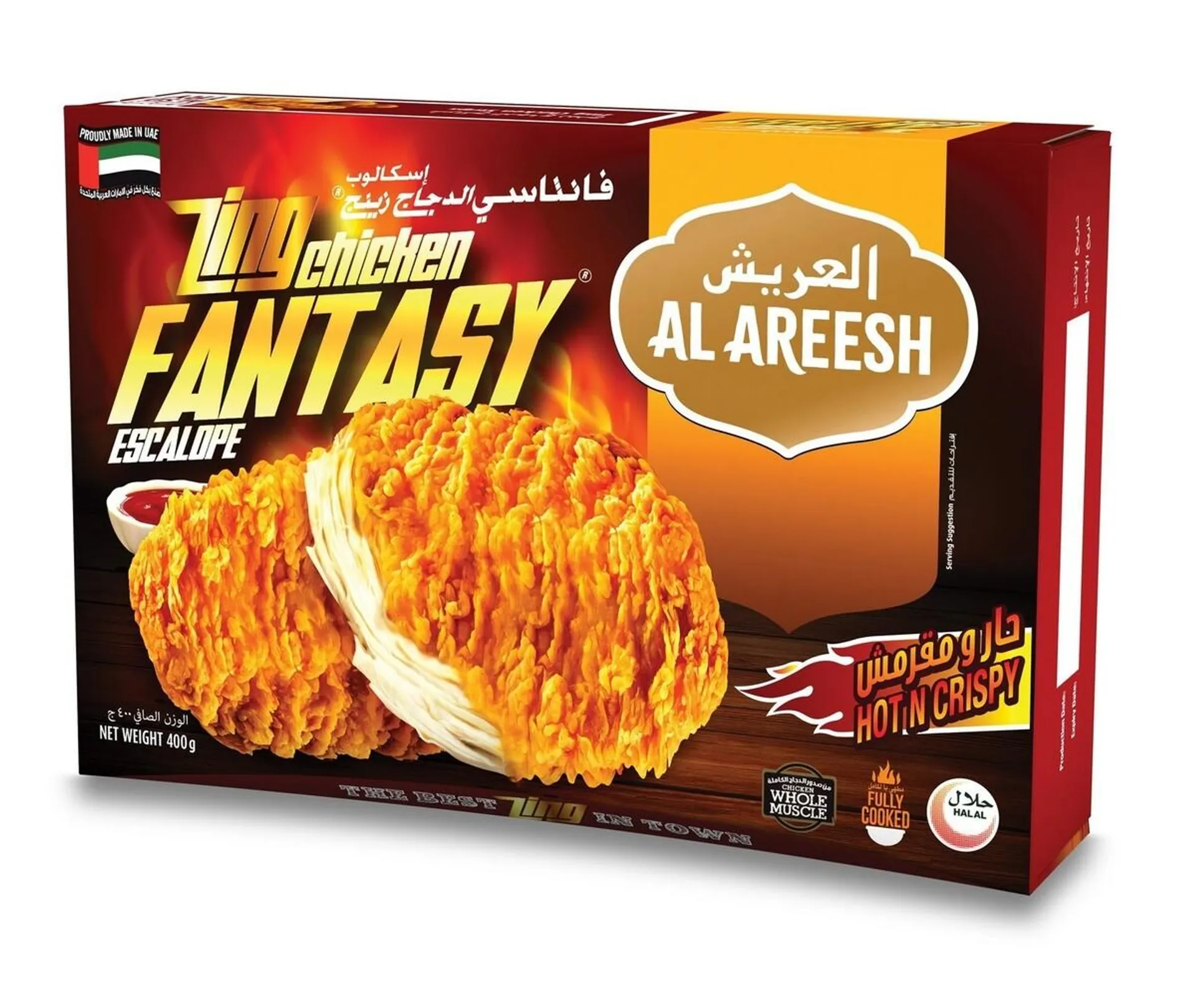 Al Areesh Zing Chicken Fantasy Escalope 400 g