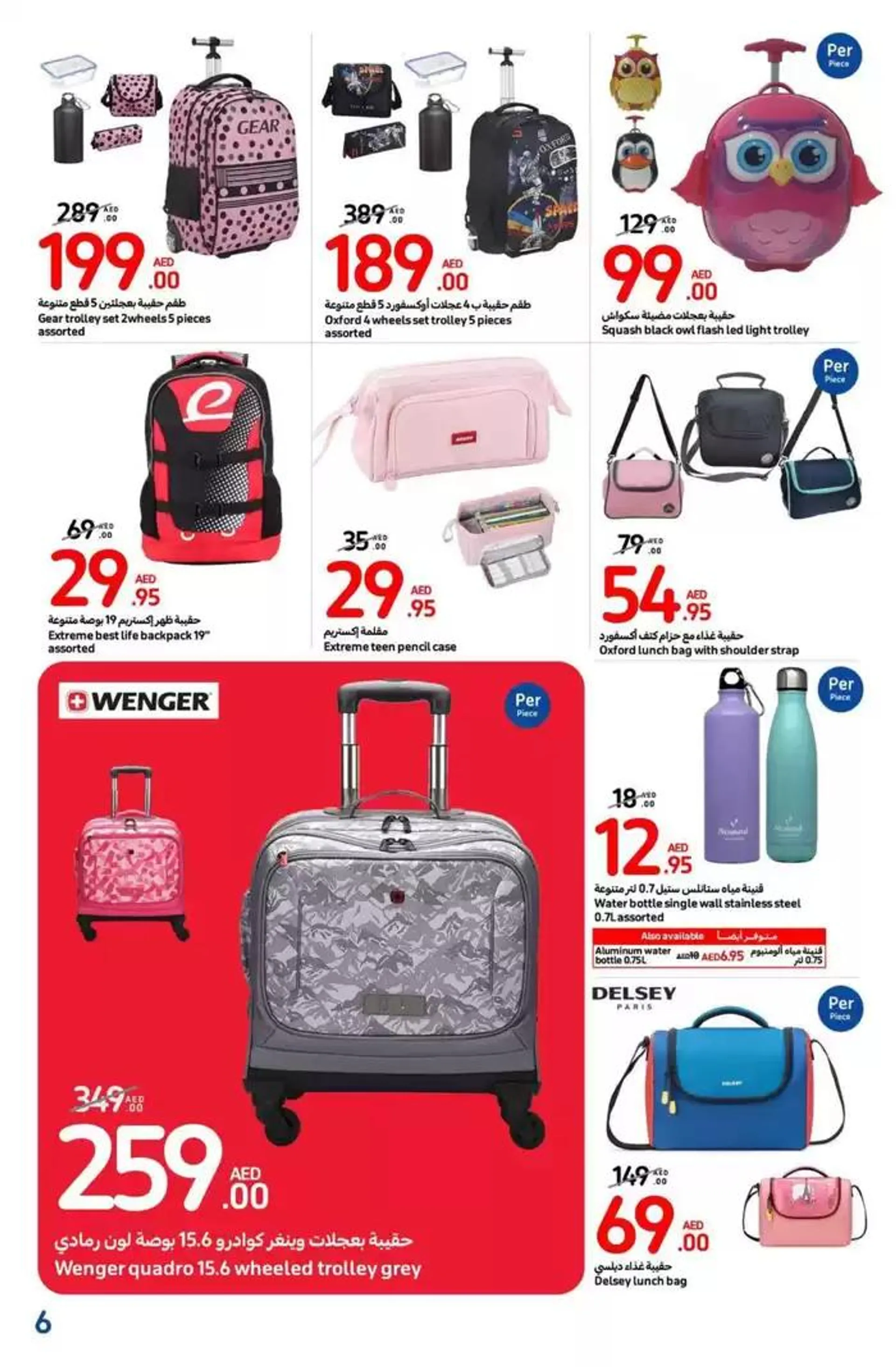 Back To School Shop from 9 January to 2 February 2025 - Offers page 6