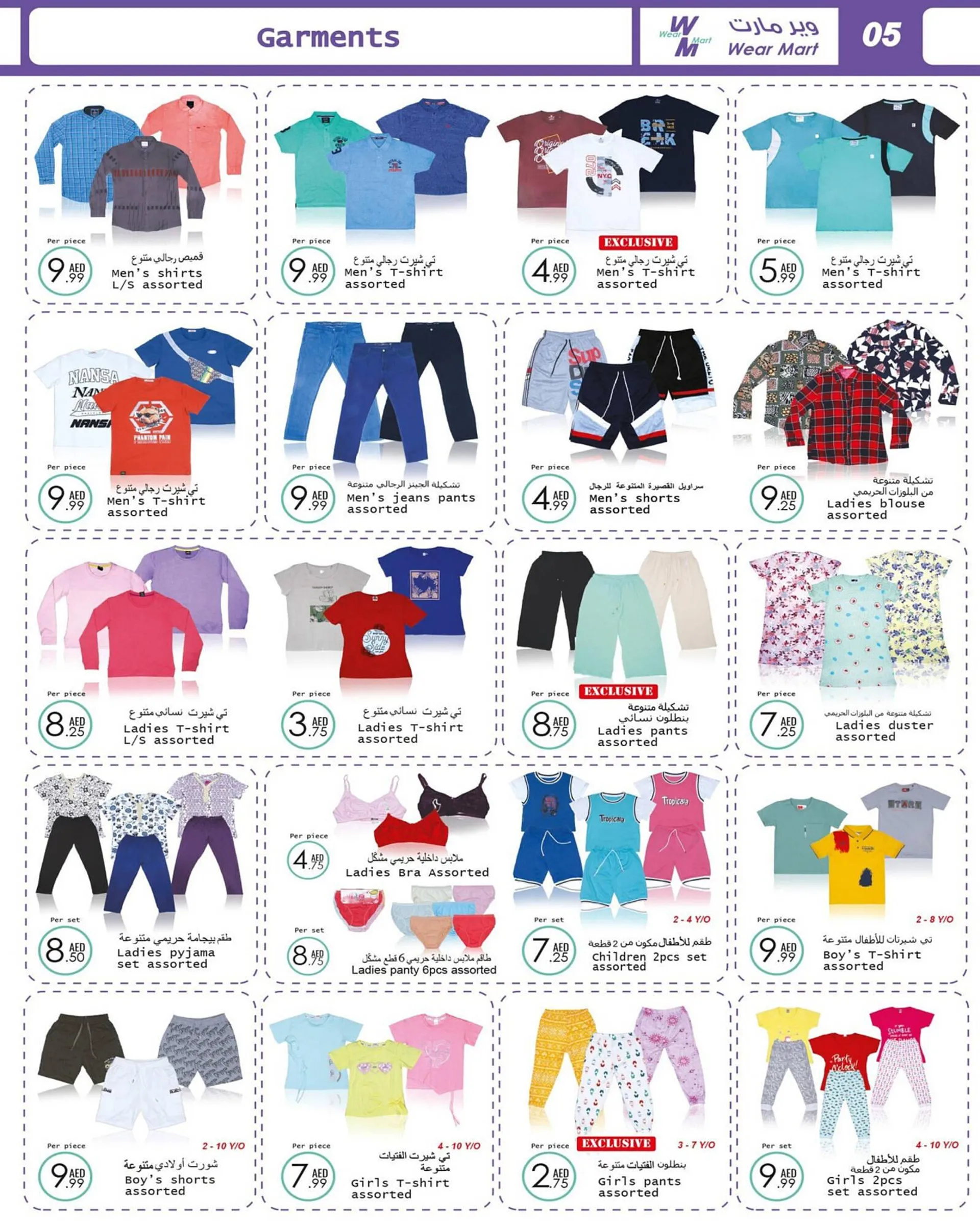 Wear Mart catalogue from 13 September to 3 October 2023 - Offers page 5