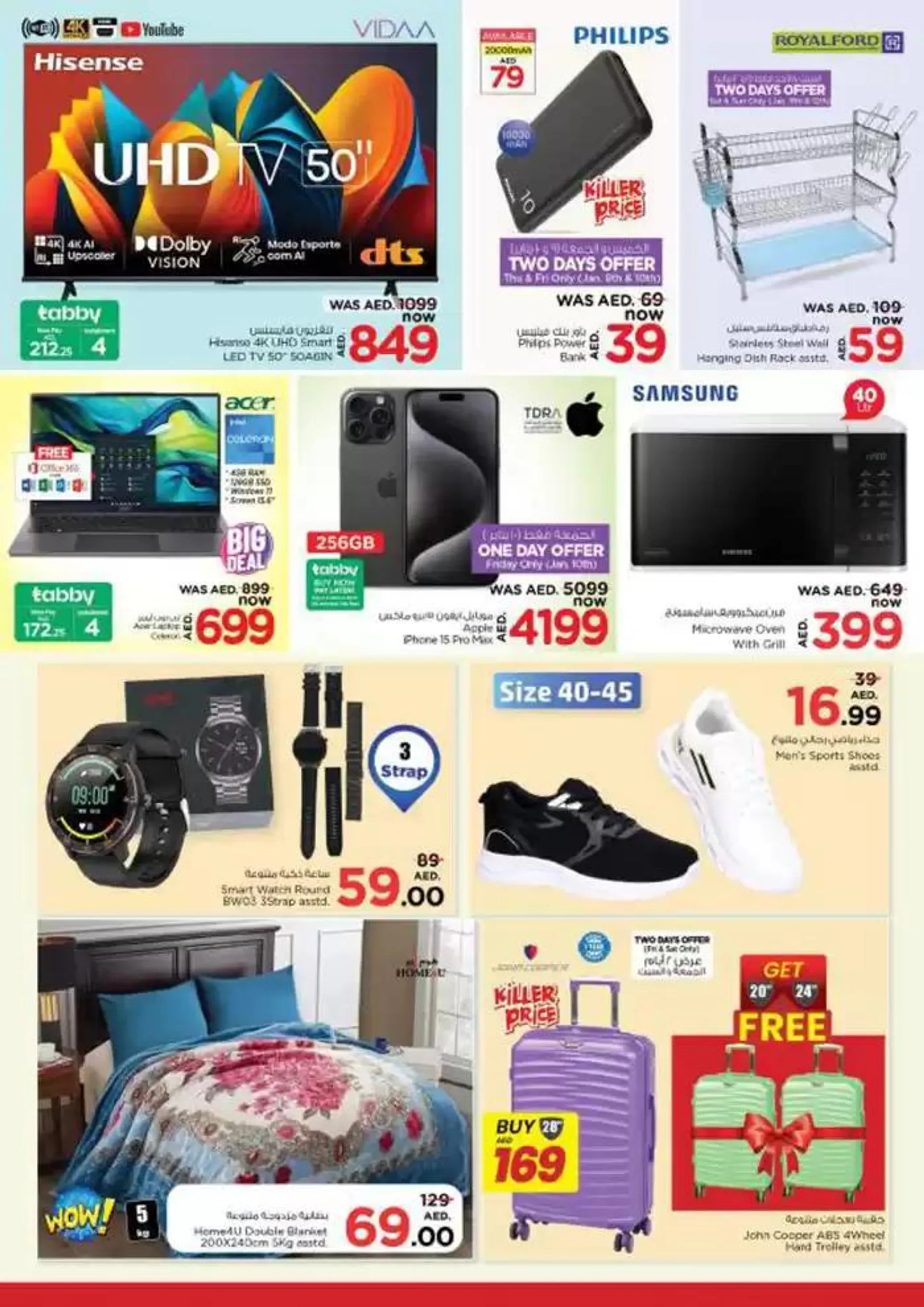 Nesto DEIRA SHOPPING DAYS from 9 January to 13 January 2025 - Offers page 34