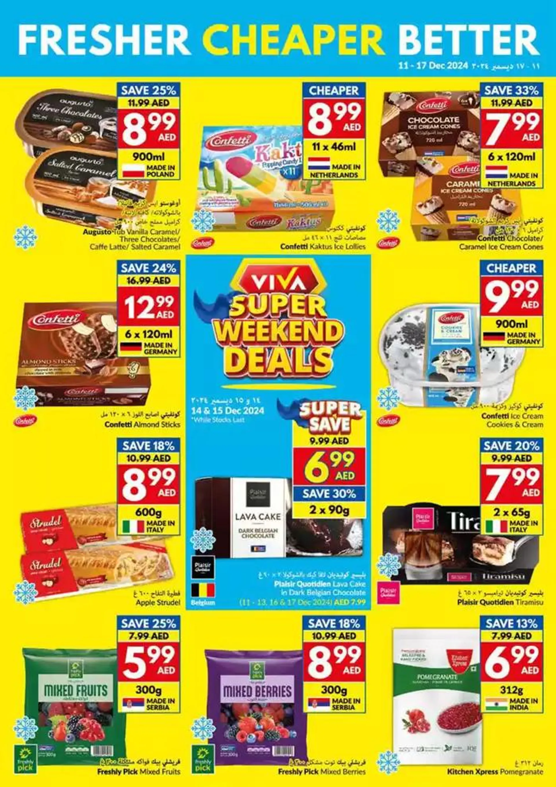 Viva promotion from 11 December to 25 December 2024 - Offers page 18