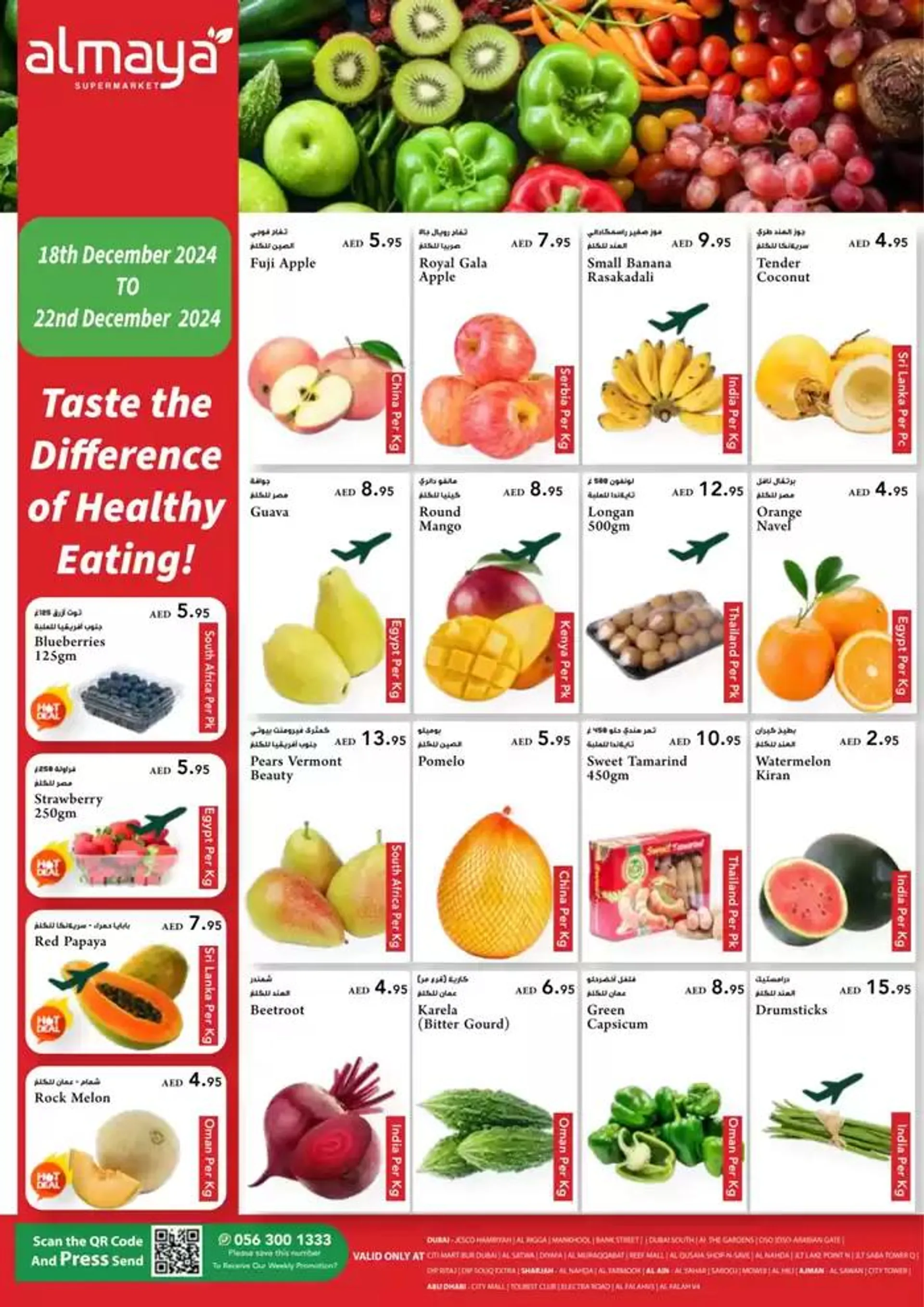 Healthy Deals - 1