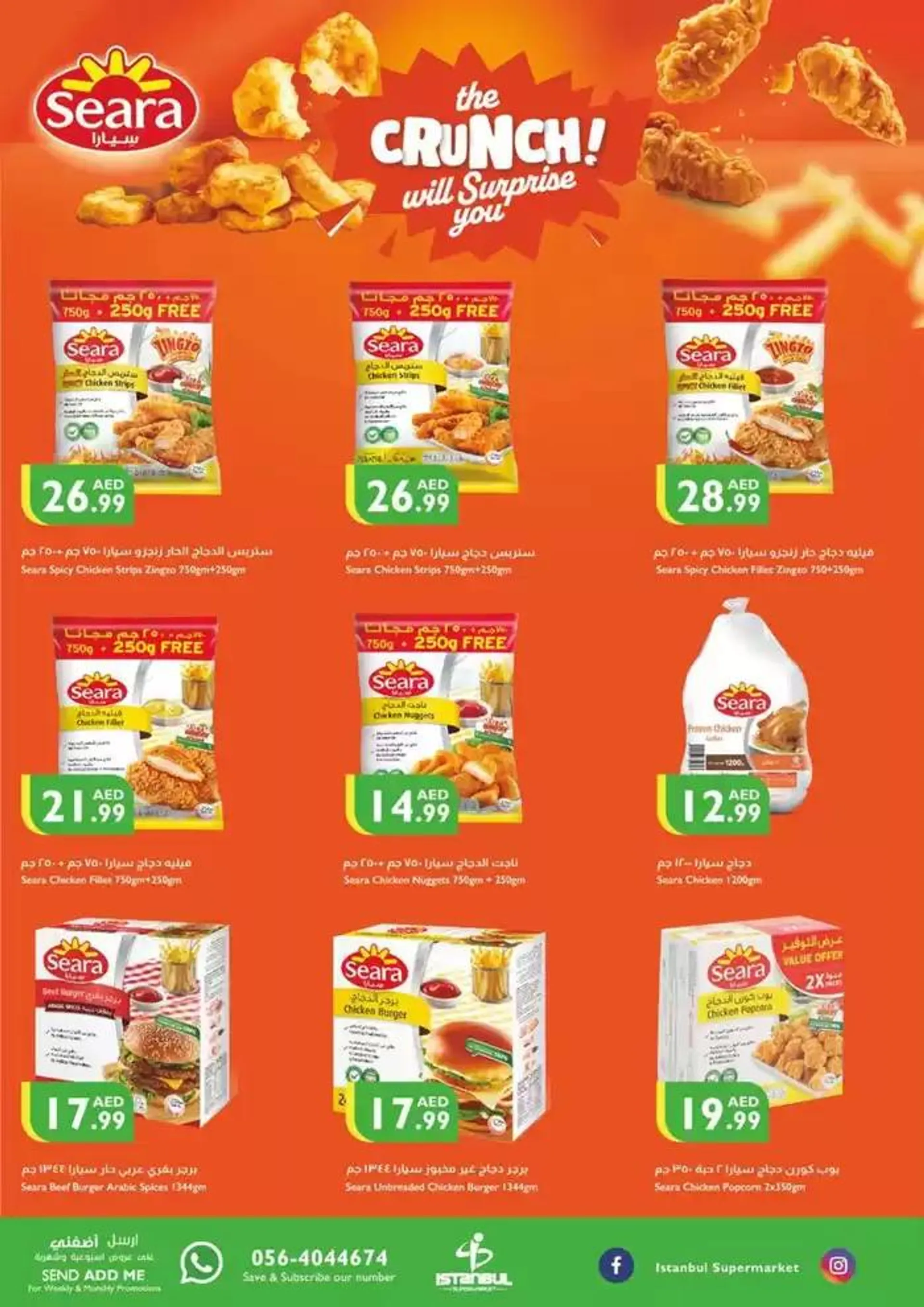 October Deals from 24 October to 30 October 2024 - Offers page 2