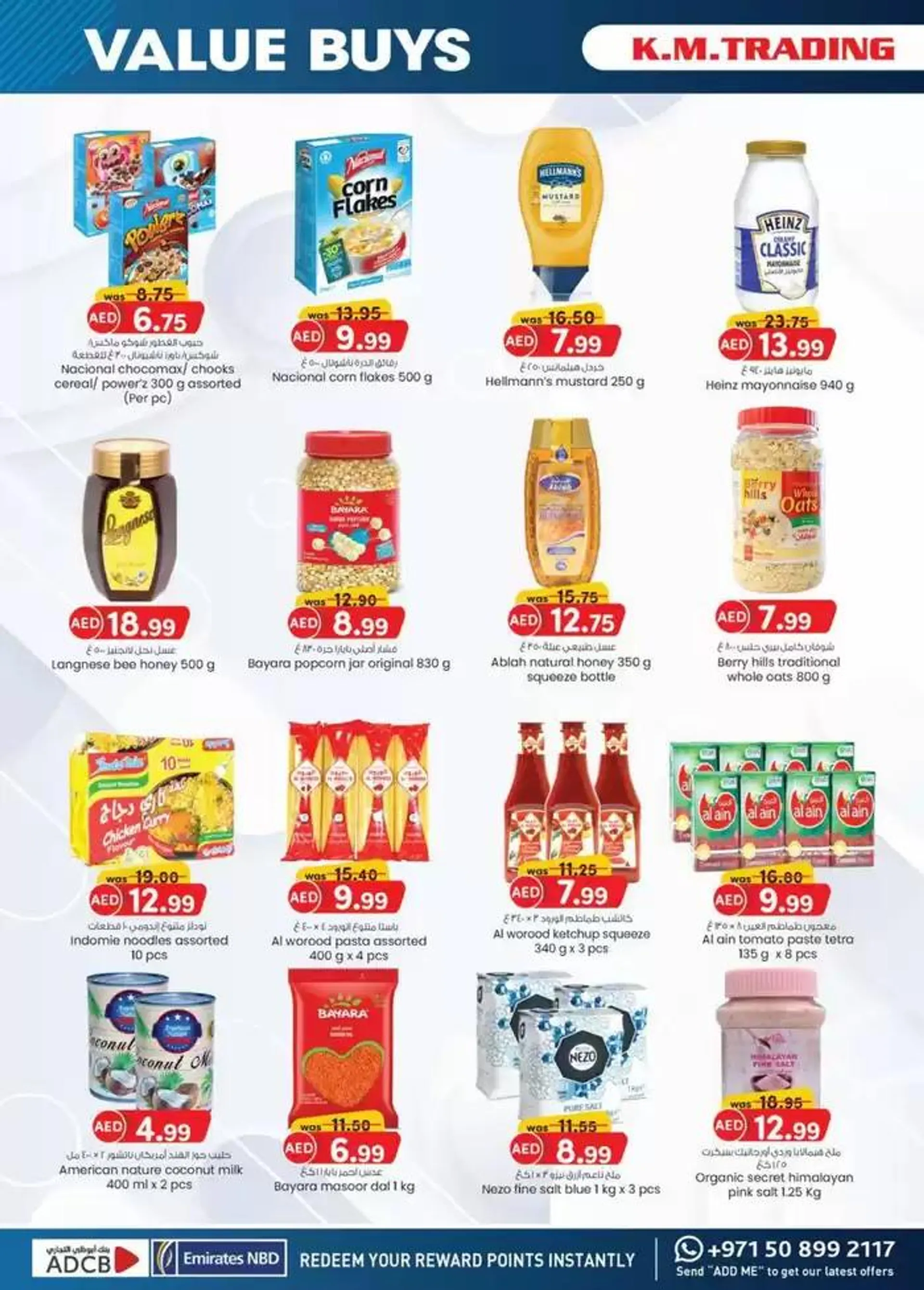 Value Buys - Mussafah Branches from 19 November to 3 December 2024 - Offers page 34