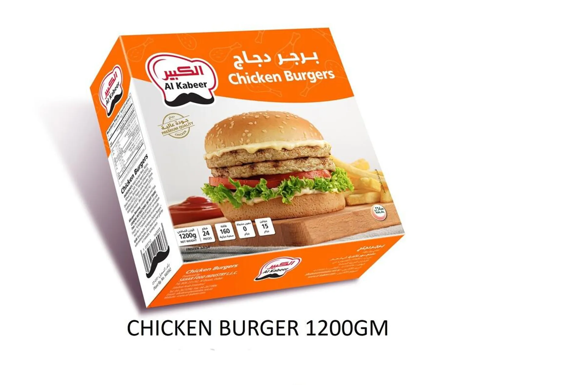 Al Kabeer Chicken Burger 1200 g × 24 Pack