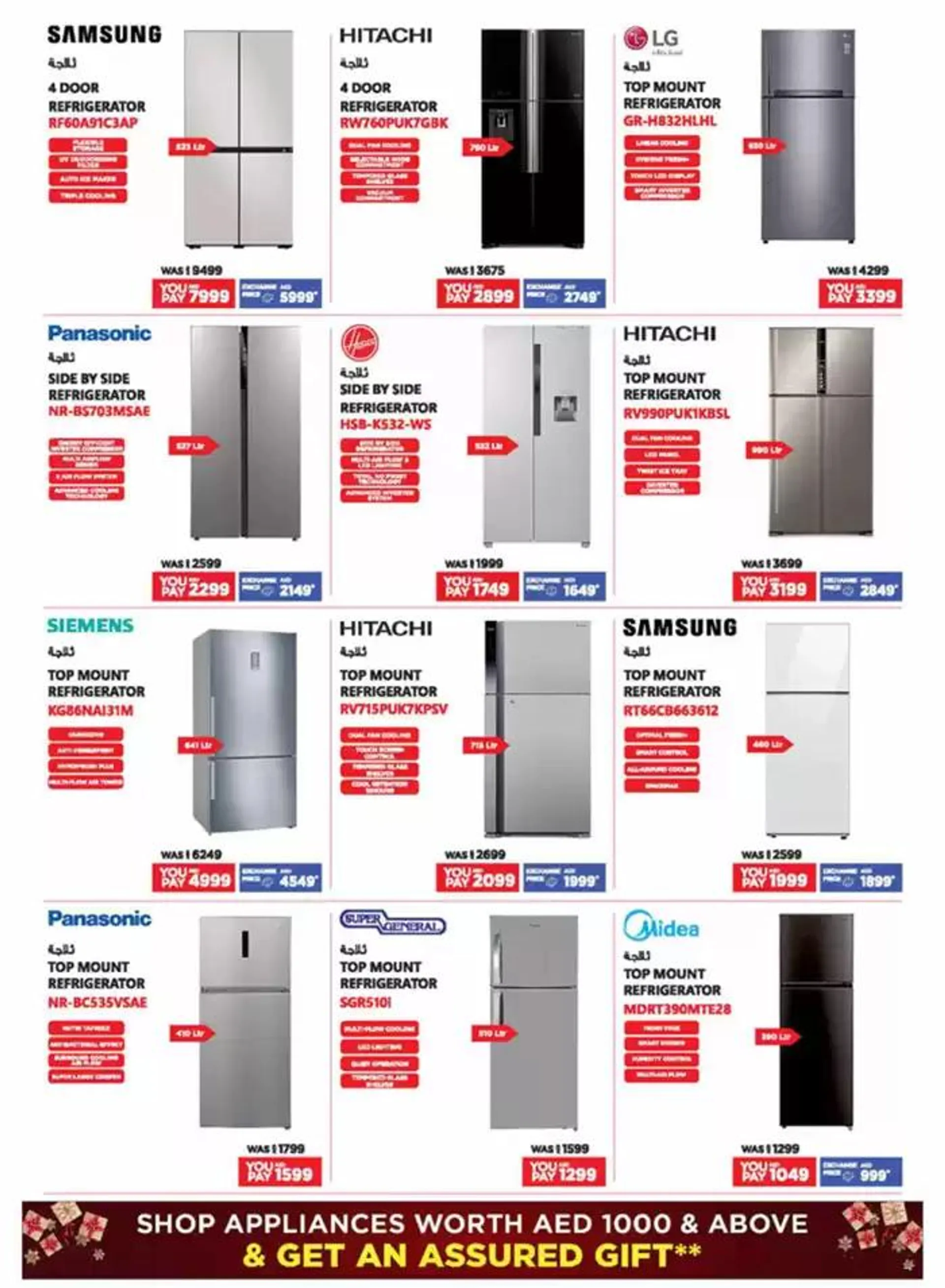 Catalogue Emax from 21 December to 4 January 2025 - Offers page 40