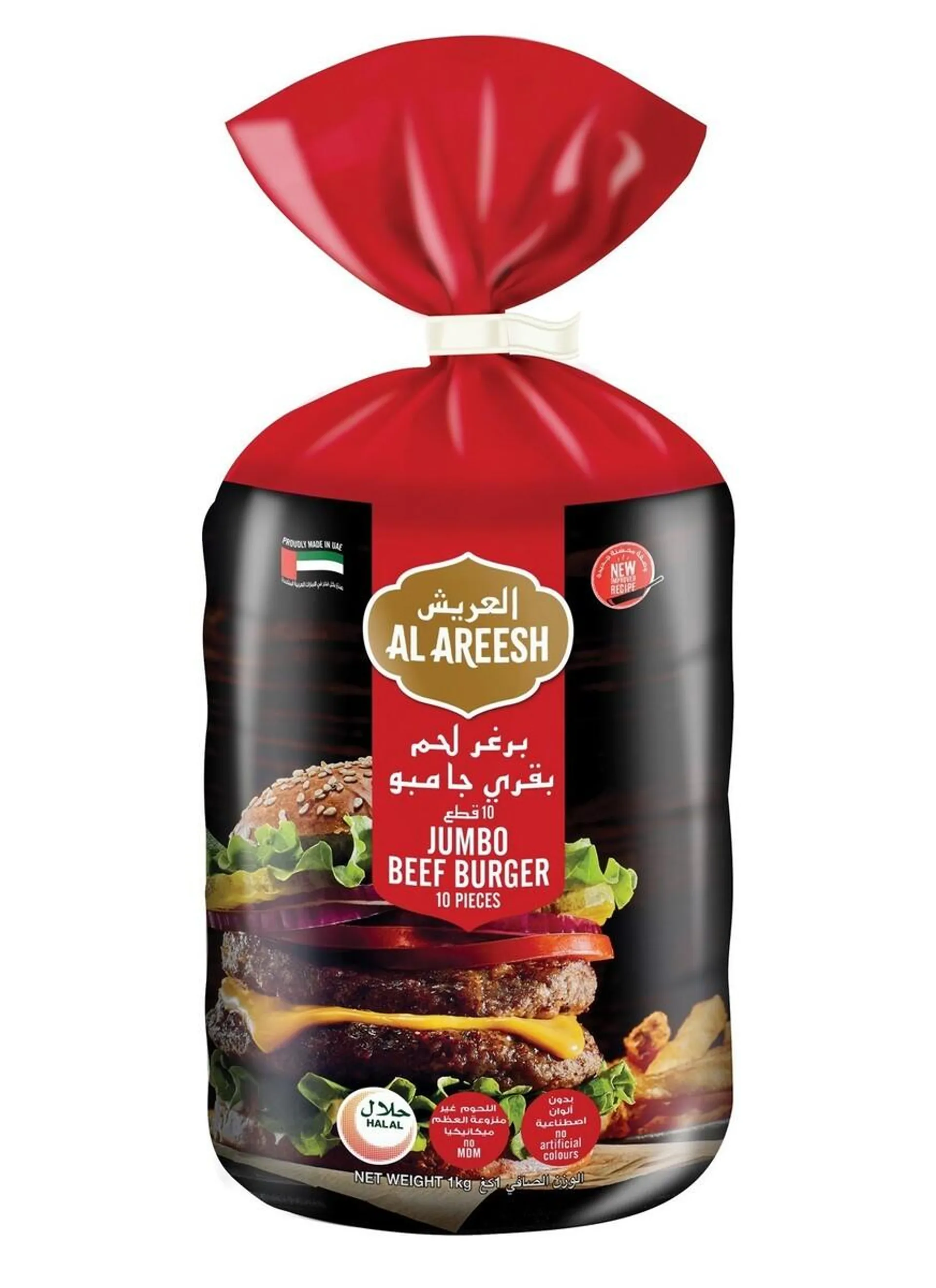 Al Areesh Beef Burger 1 Kg