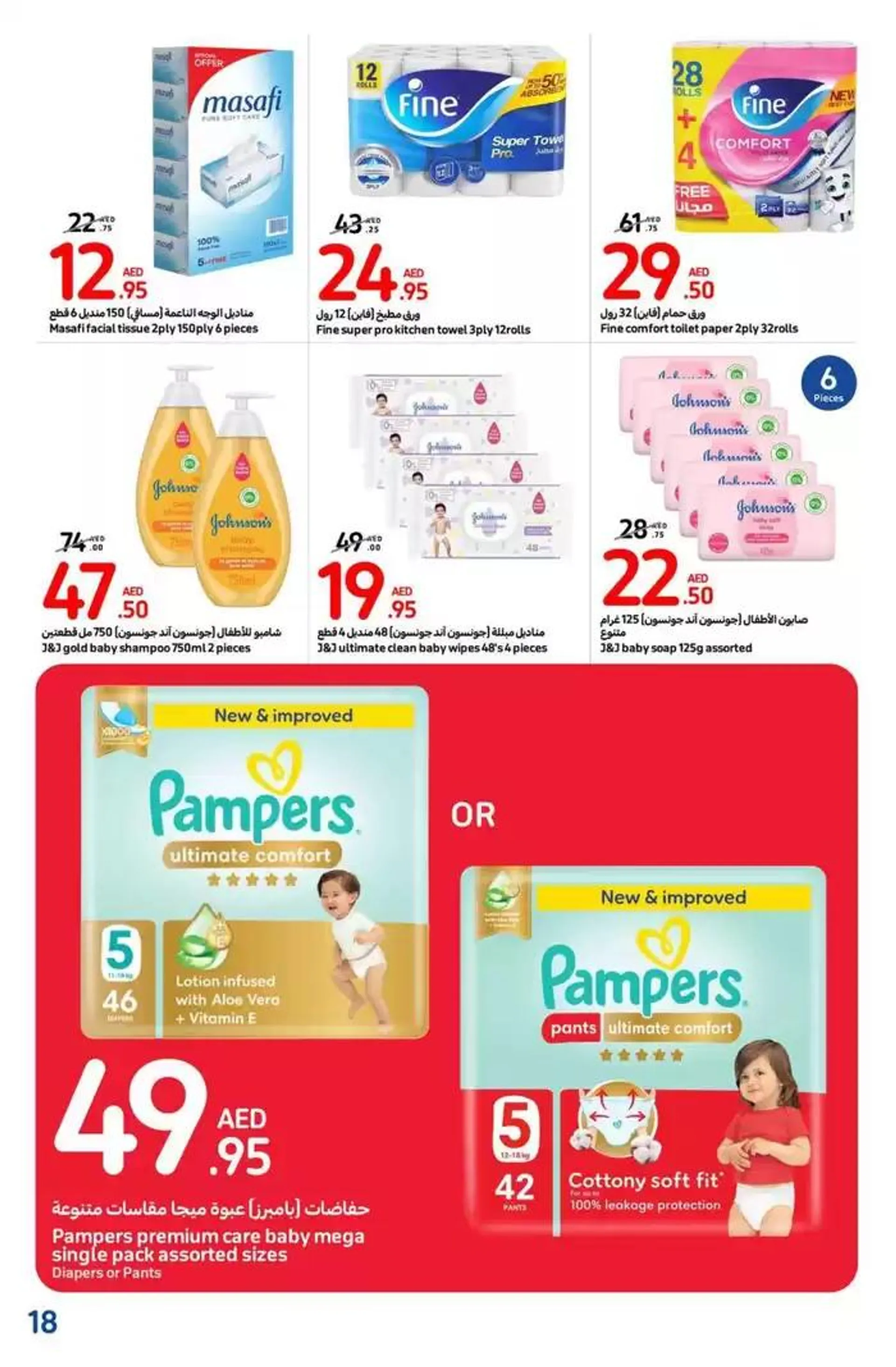 Weekly deals from 31 October to 10 November 2024 - Offers page 9