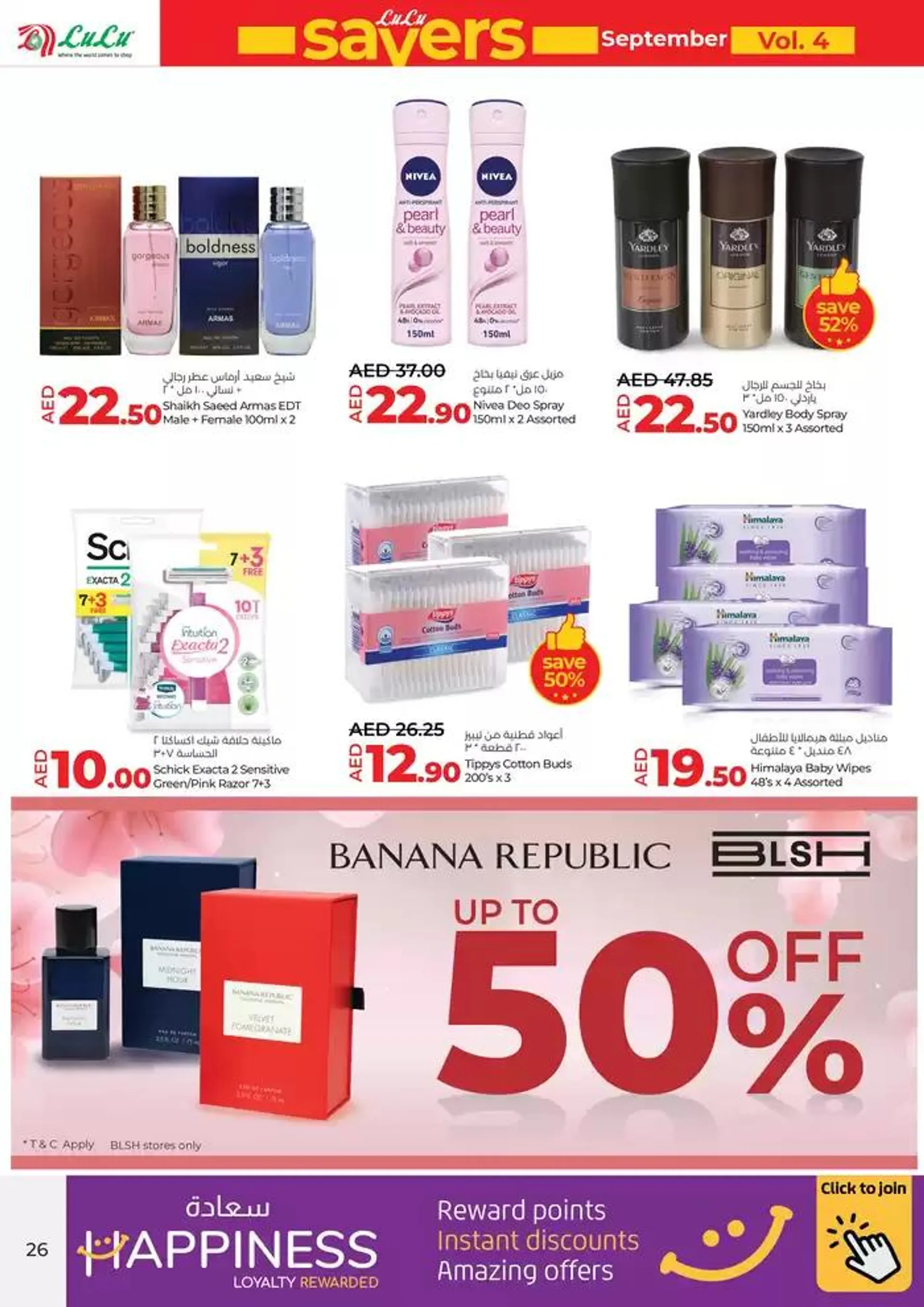 Lulu Saver DXB from 27 September to 11 October 2024 - Offers page 26
