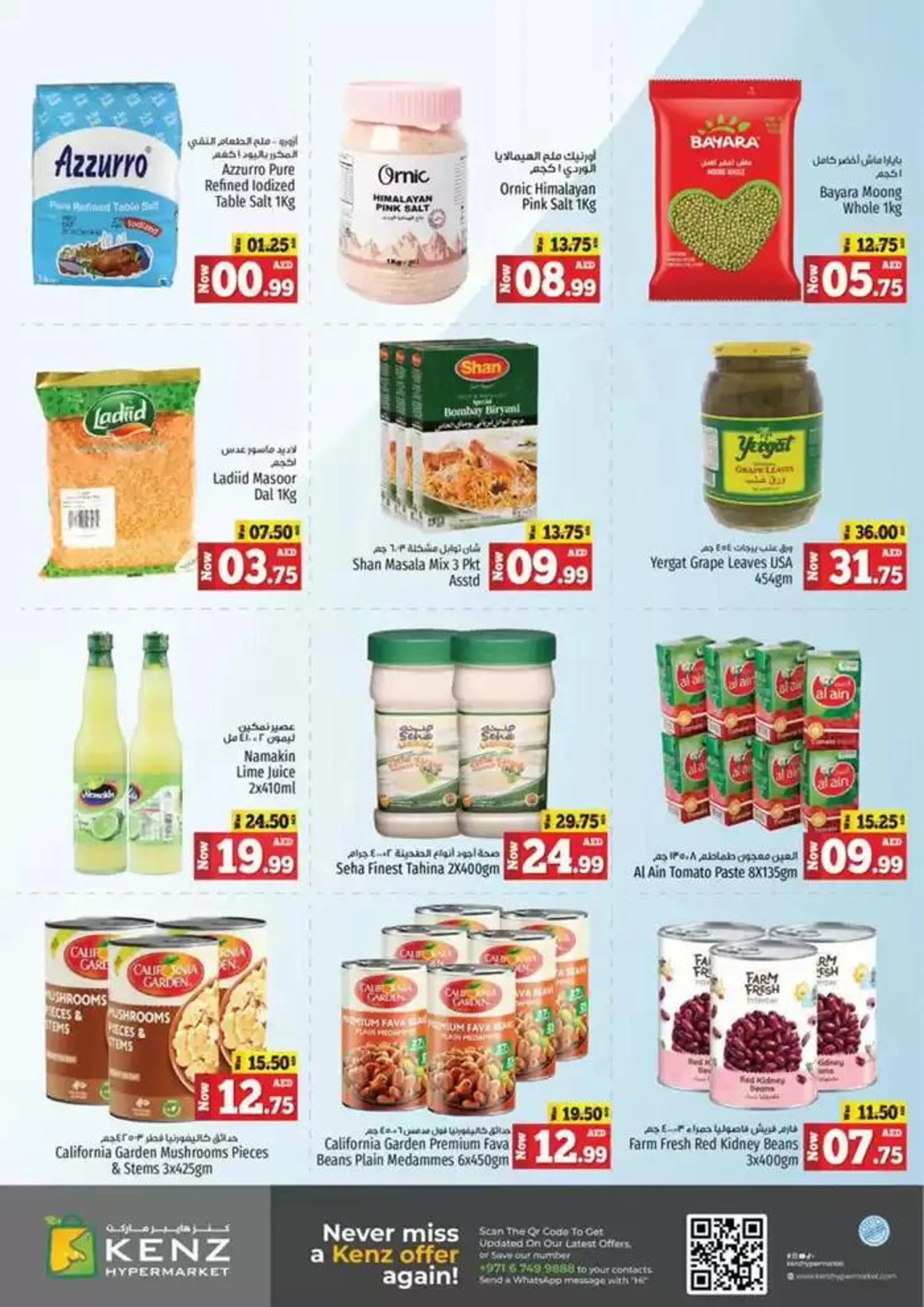 Super Saver from 13 January to 15 January 2025 - Offers page 28