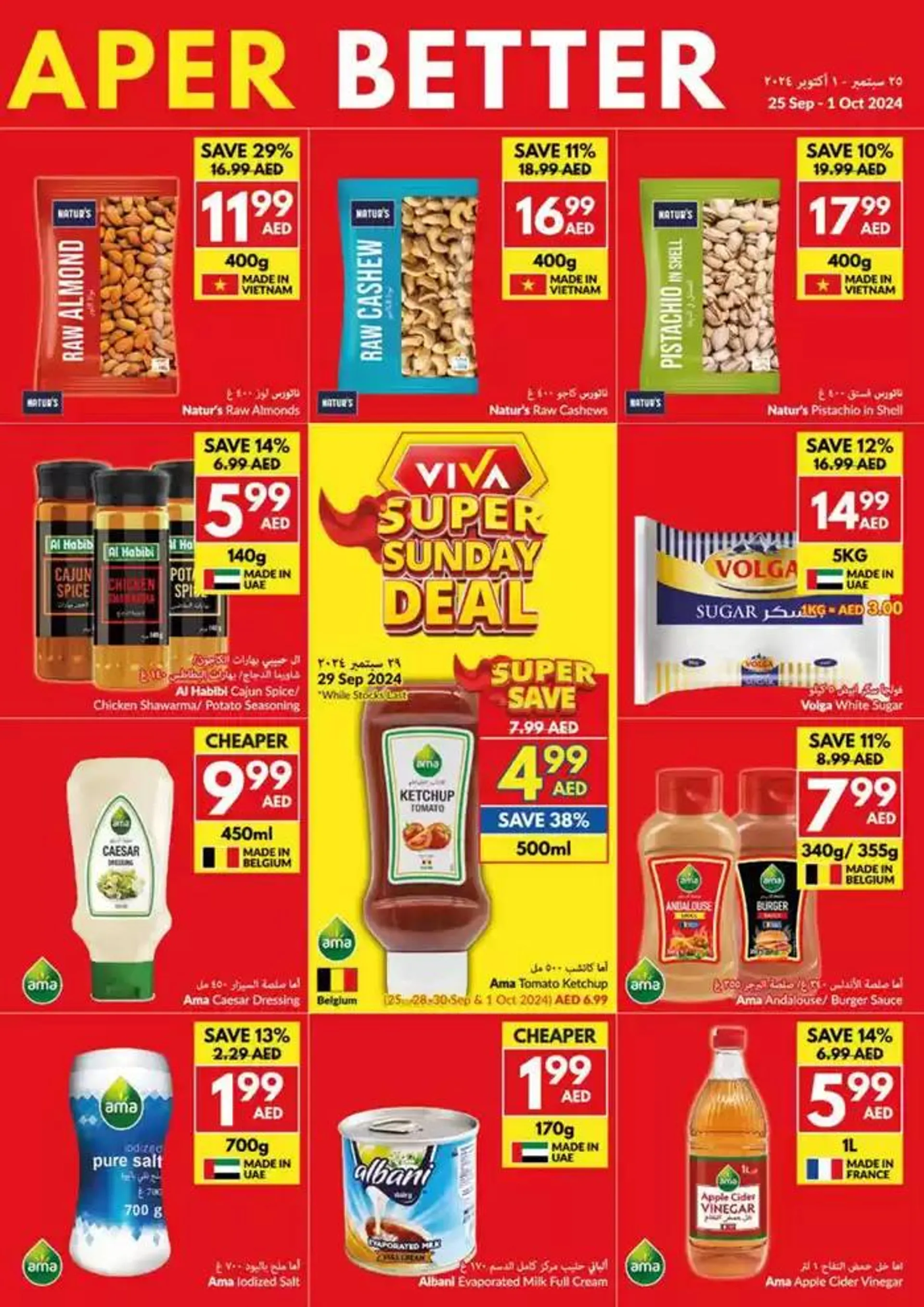 Viva promotion from 25 September to 9 October 2024 - Offers page 21