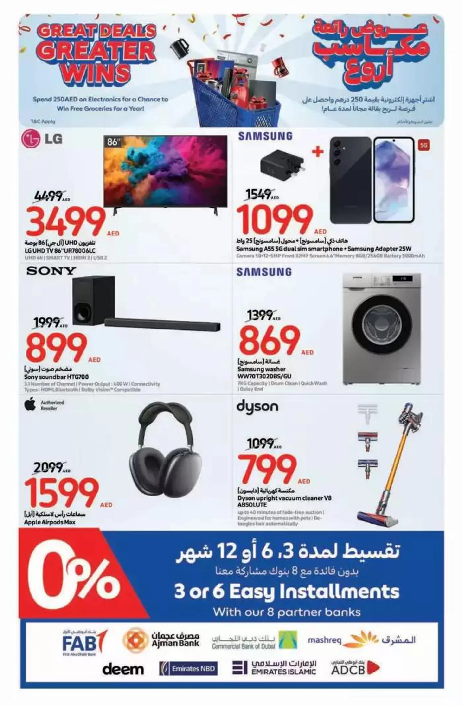 Great Deals & Greater Wins from 6 December to 15 December 2024 - Offers page 16