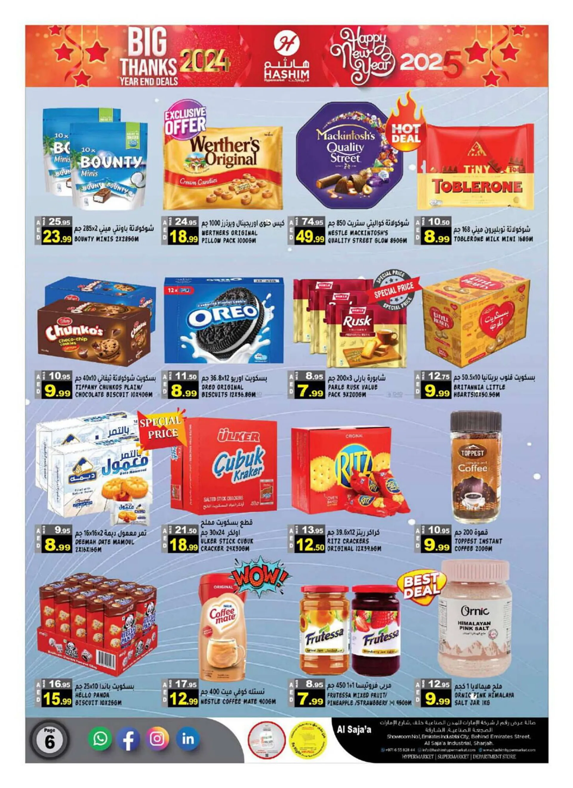 Hashim Hypermarket catalogue from 26 December to 29 December 2024 - Offers page 6