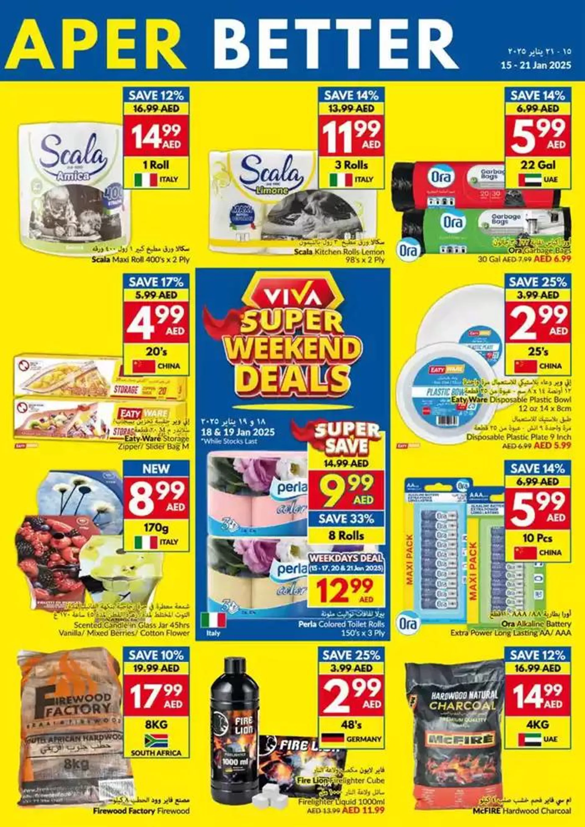 Viva promotion from 15 January to 22 January 2025 - Offers page 27