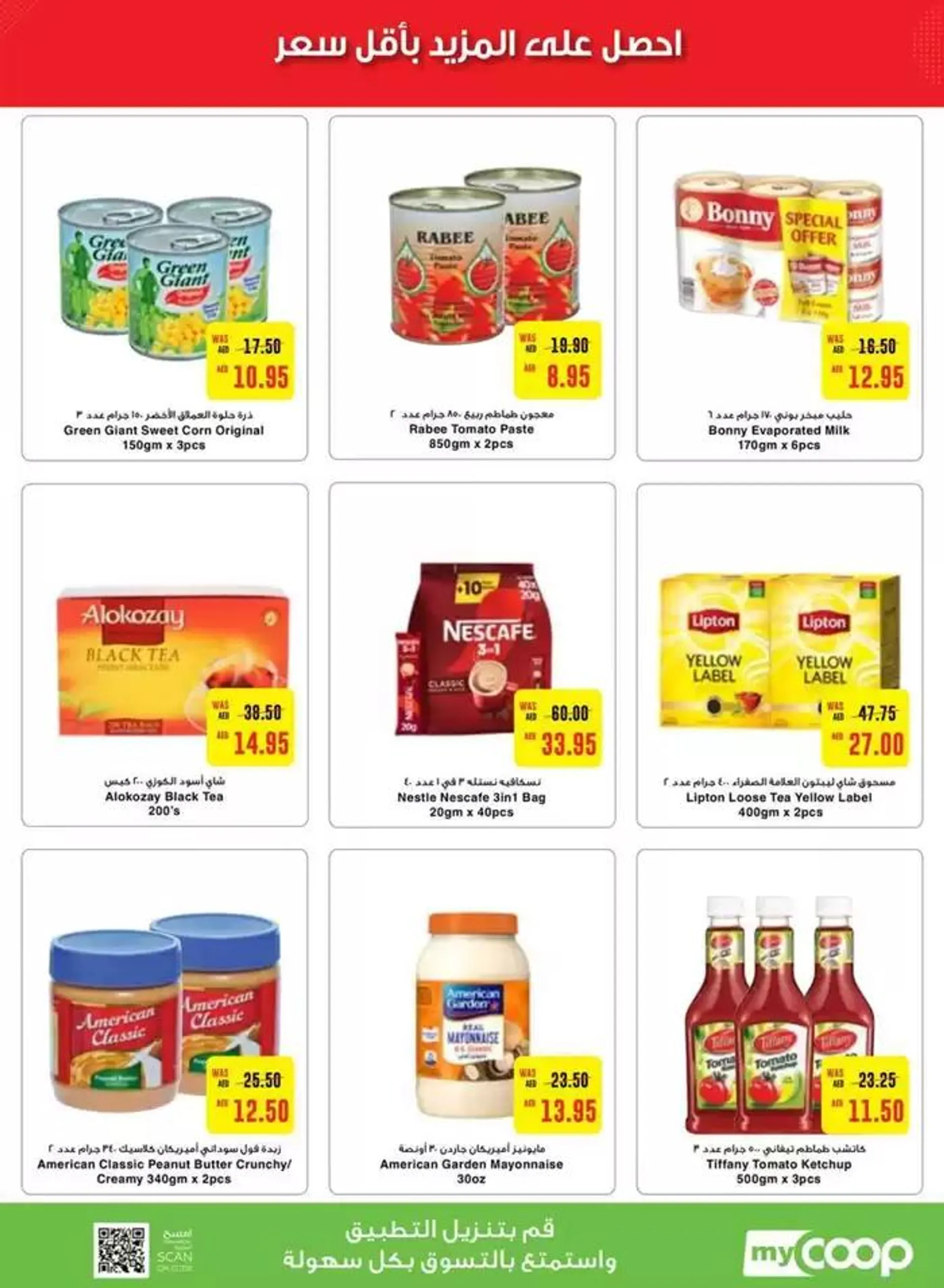 Offers for bargain hunters from 18 October to 1 November 2024 - Offers page 4