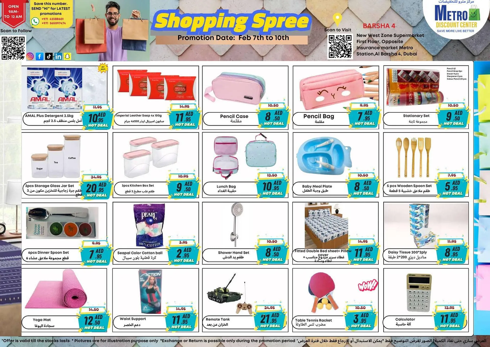 West Zone Supermarket catalogue - 1