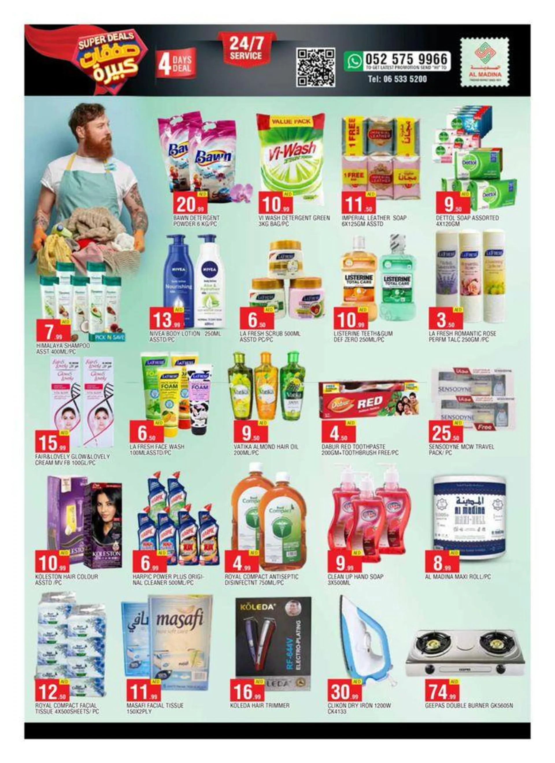 Super Deals! Al Qasmiya from 12 July to 14 July 2024 - Offers page 8