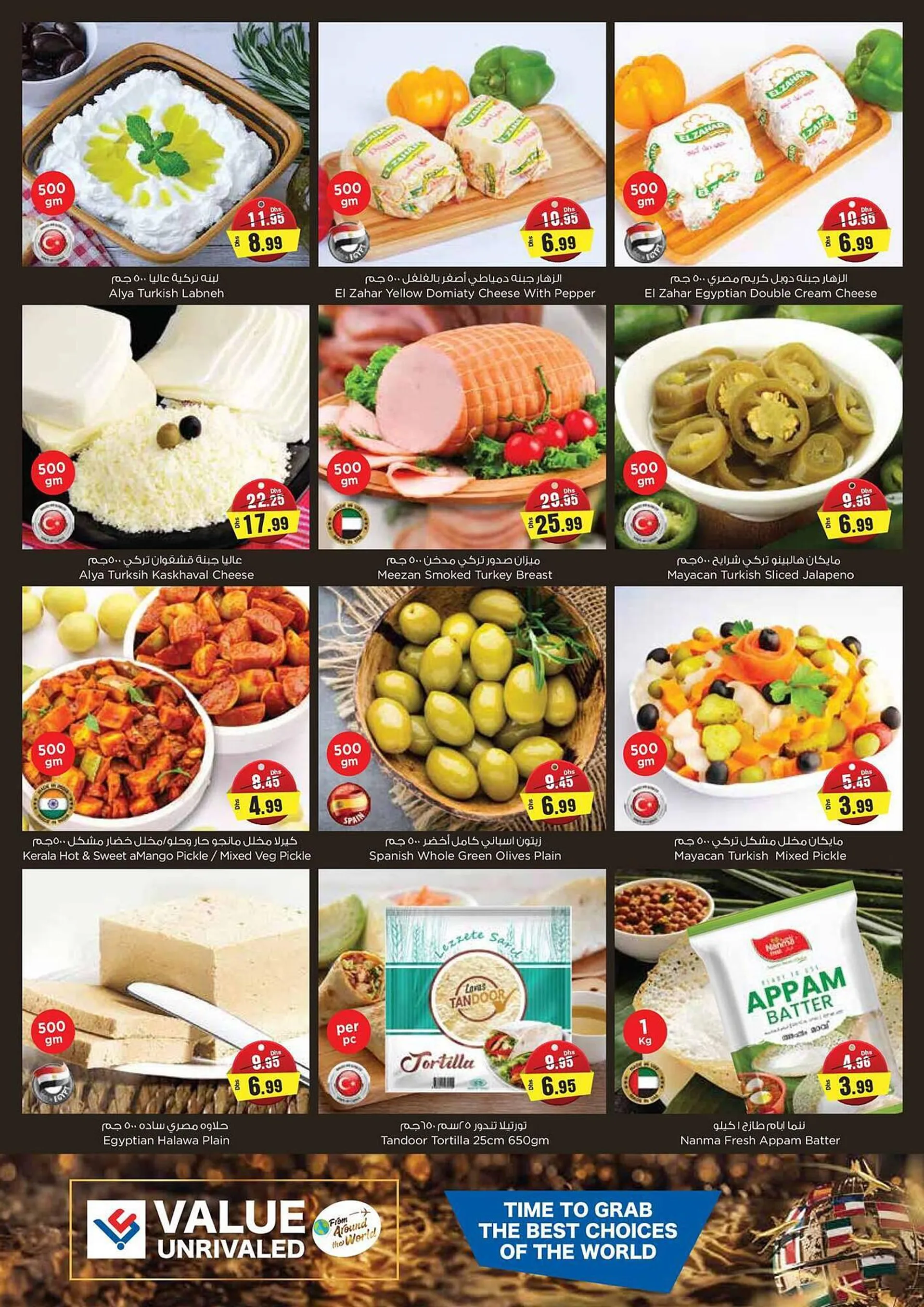 Last Chance catalogue from 21 September to 30 September 2023 - Offers page 16