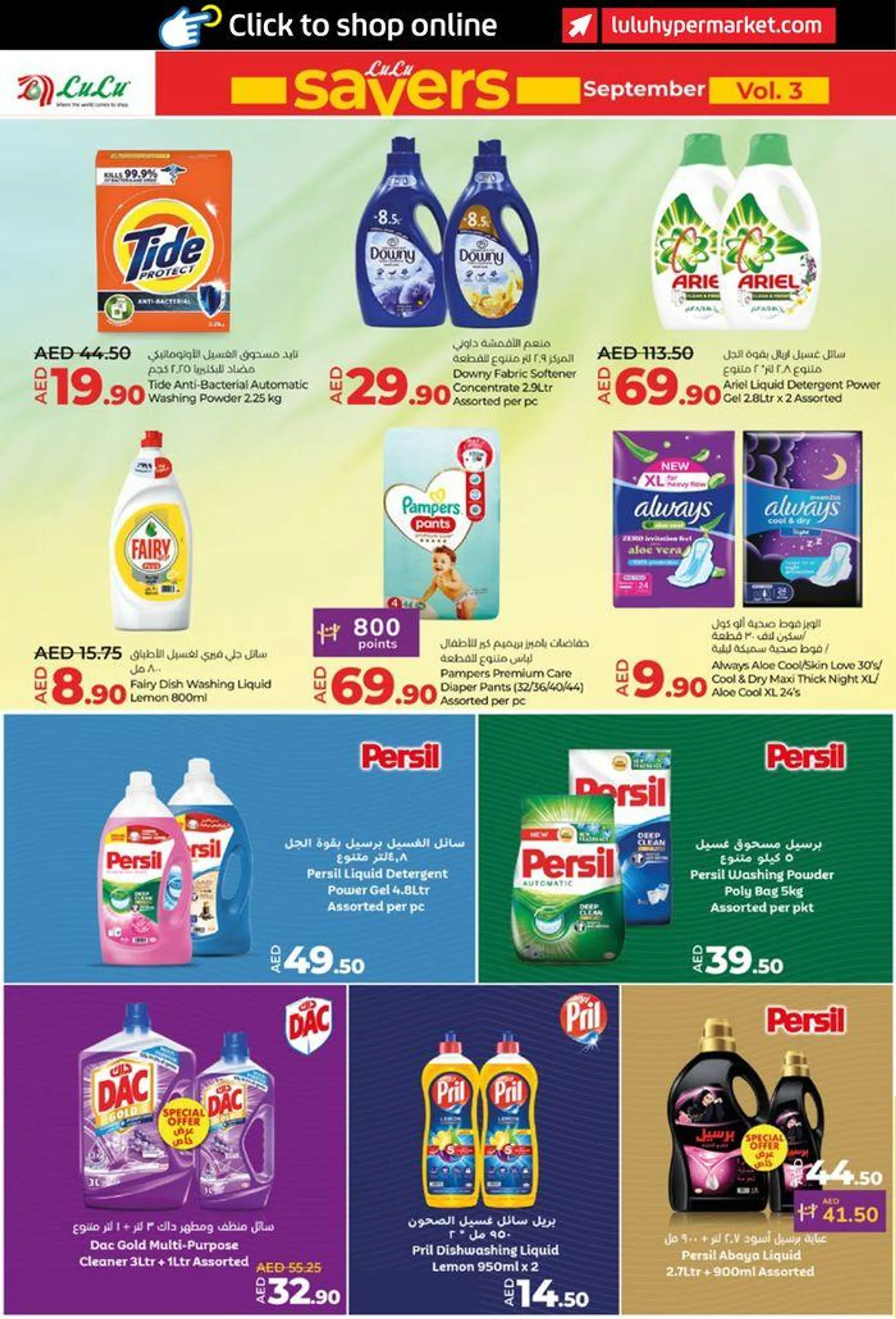 lulu saver auh from 20 September to 4 October 2024 - Offers page 20