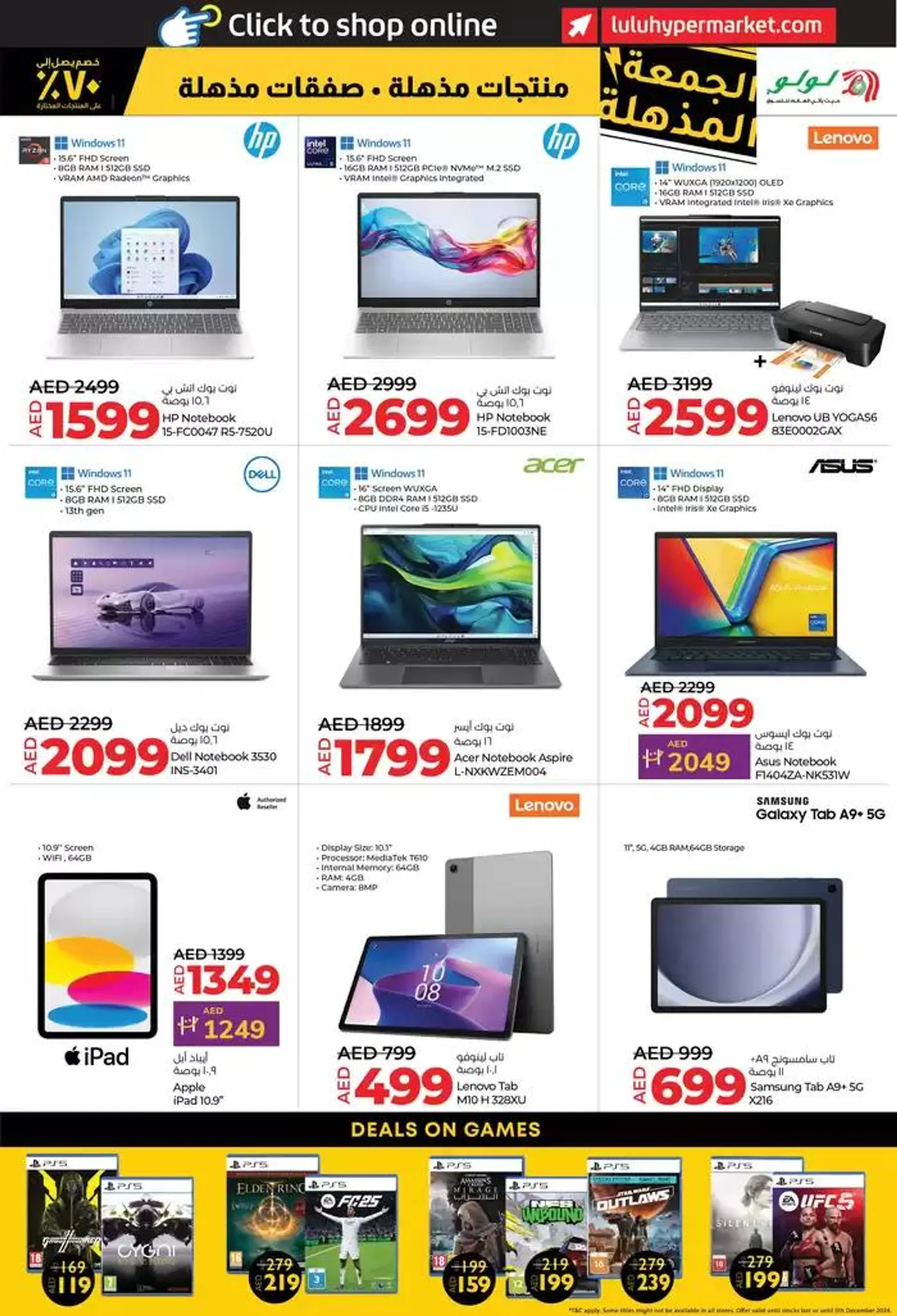 Super Friday from 22 November to 6 December 2024 - Offers page 7