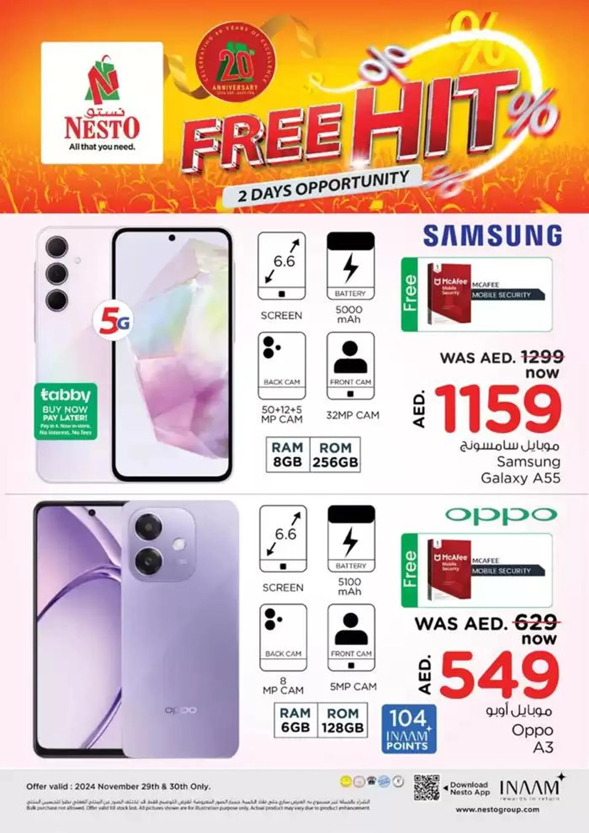 FREE HIT NESTO AL NAHDA DXB from 29 November to 1 December 2024 - Offers page 13