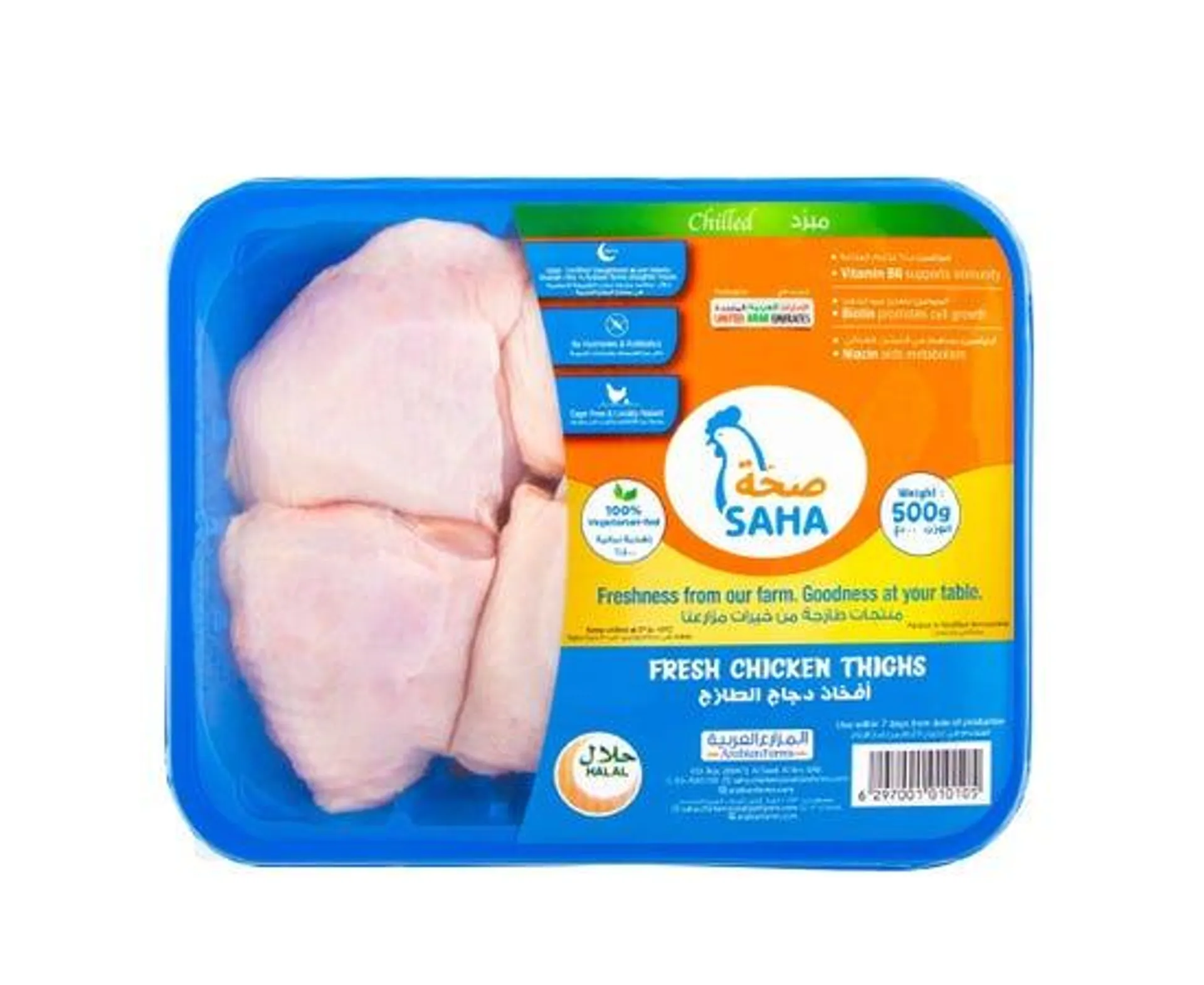 Saha Fresh Chicken Portions - Bone In Thighs 500g