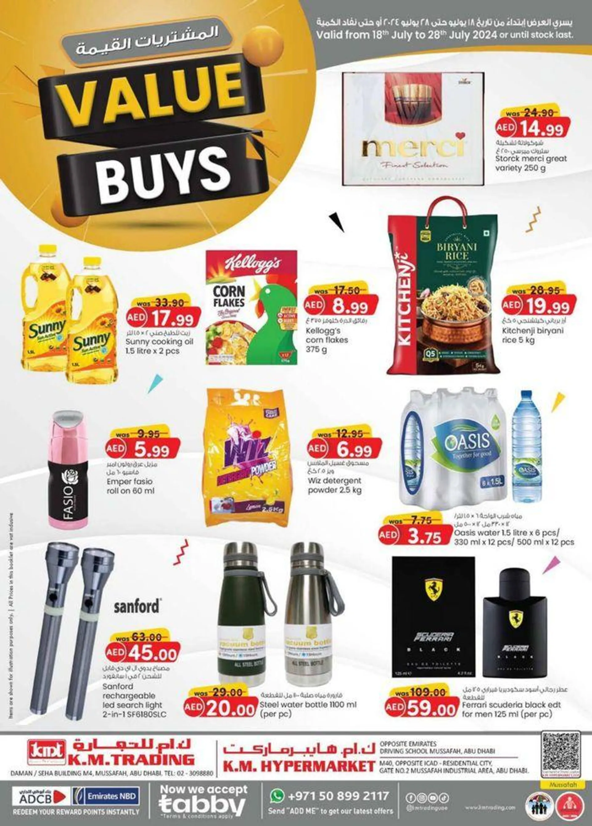 Value Buys - Mussafah Branches - 1