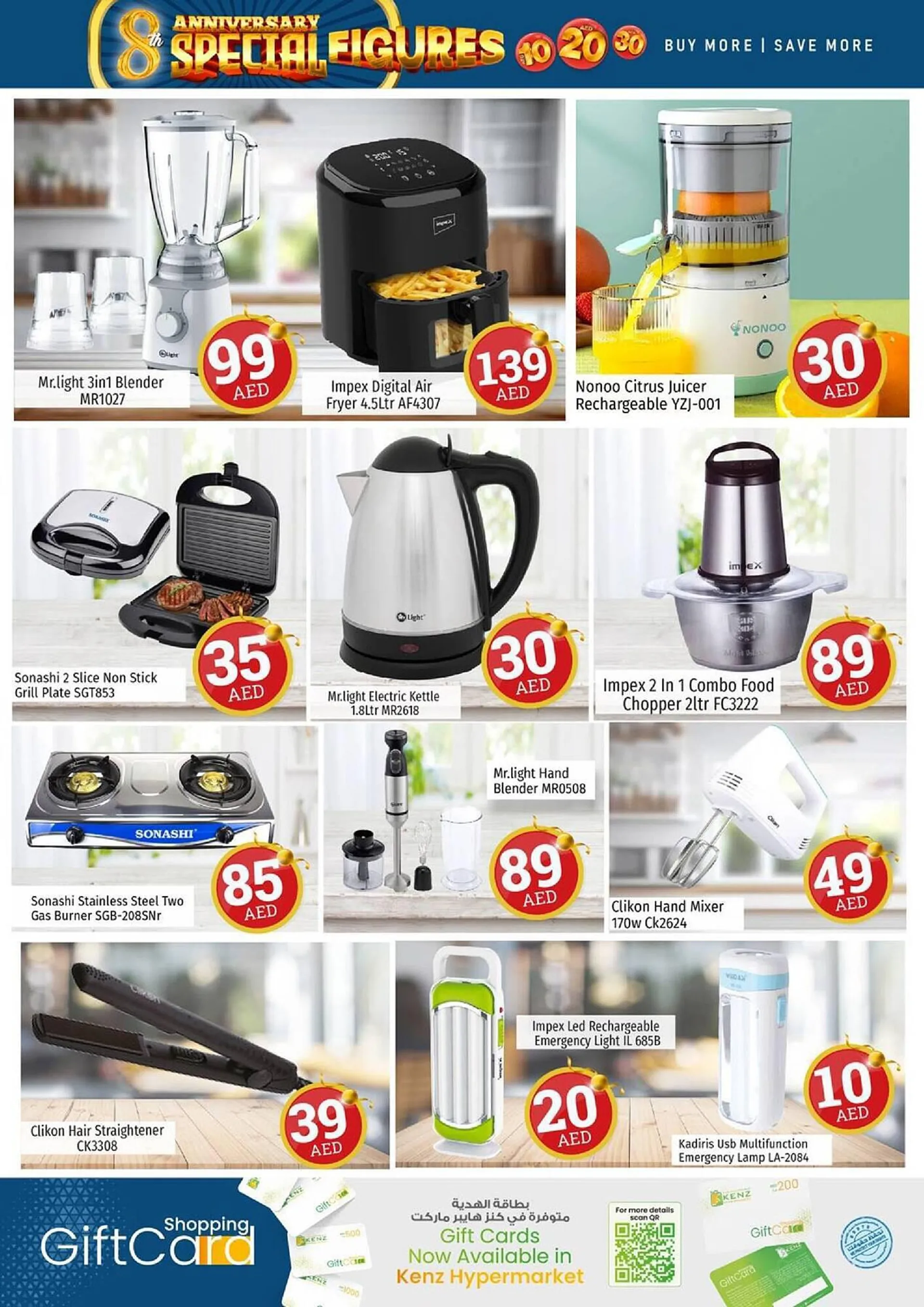 Kenz Hypermarket catalogue from 21 September to 24 September 2023 - Offers page 30