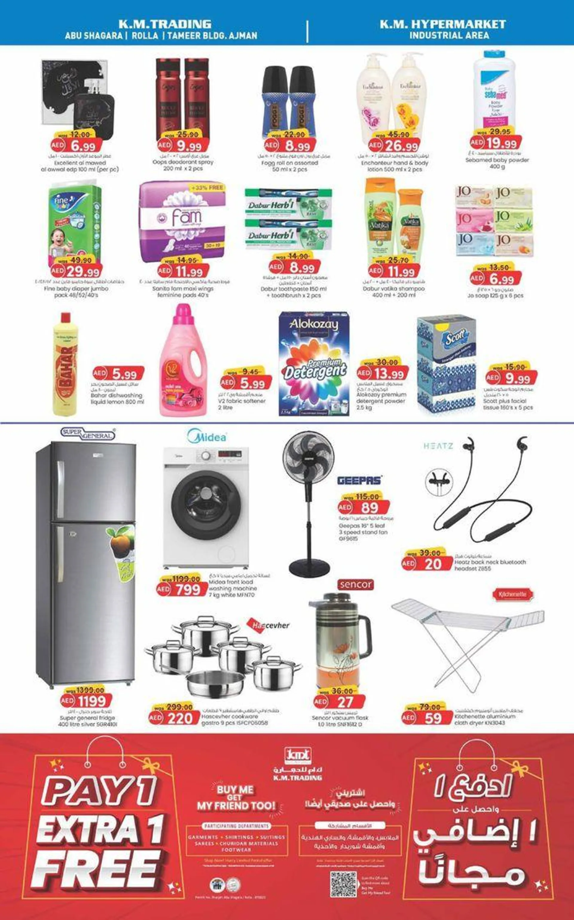 Midweek Money Saver - Sharjah & Ajman from 23 September to 7 October 2024 - Offers page 4