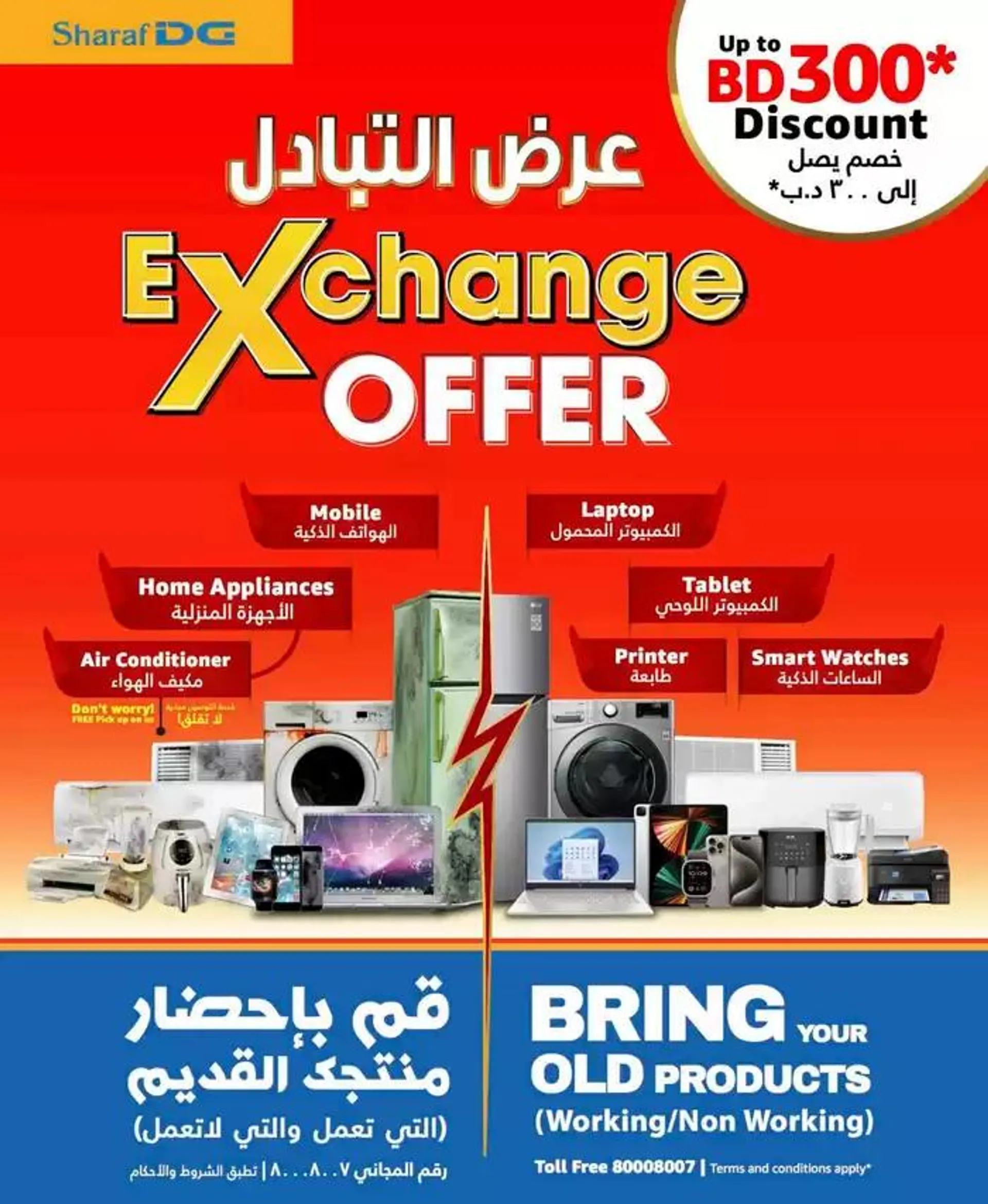 Offers for bargain hunters from 3 October to 17 October 2024 - Offers page 18