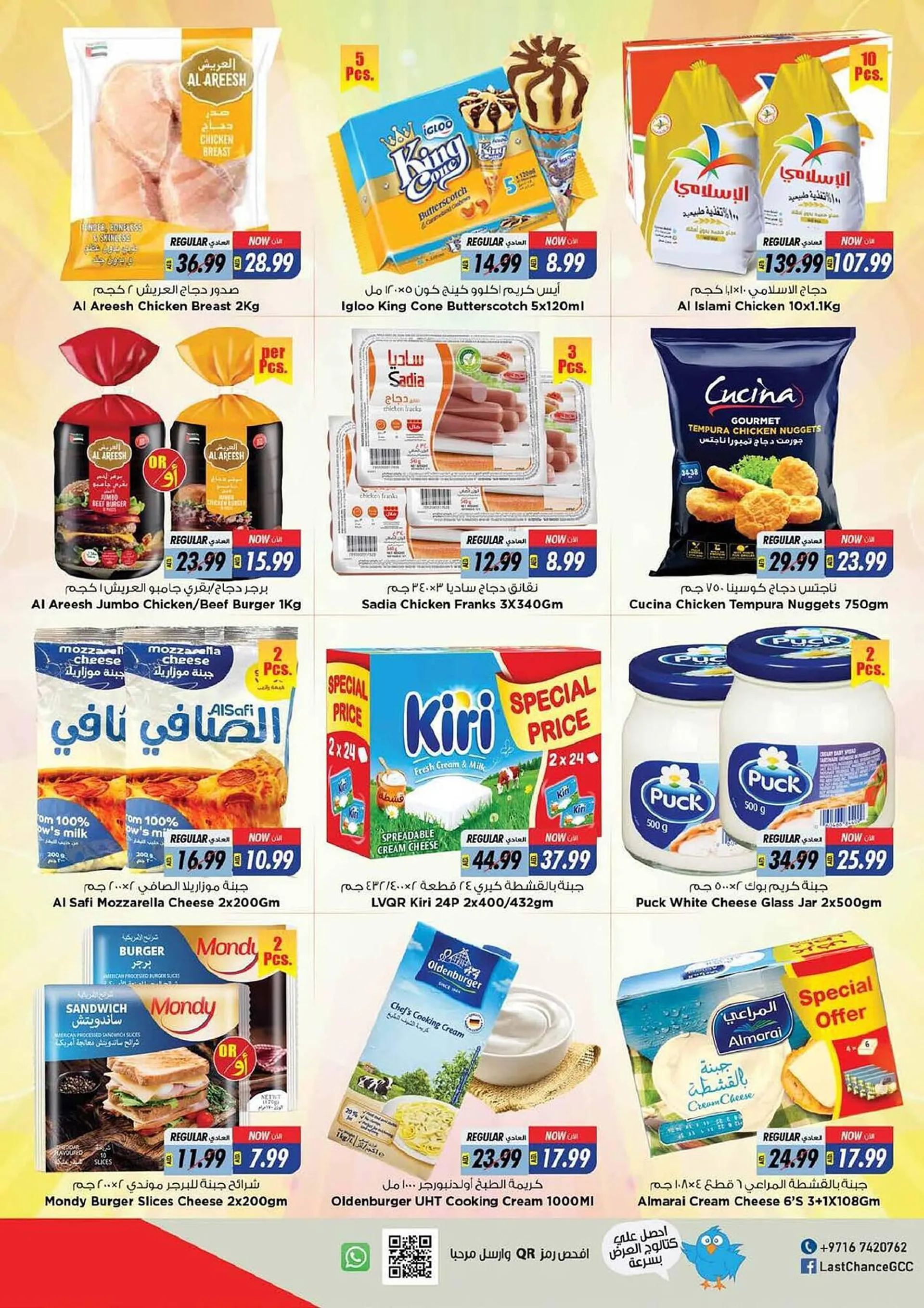 Last Chance catalogue from 28 September to 1 October 2023 - Offers page 6