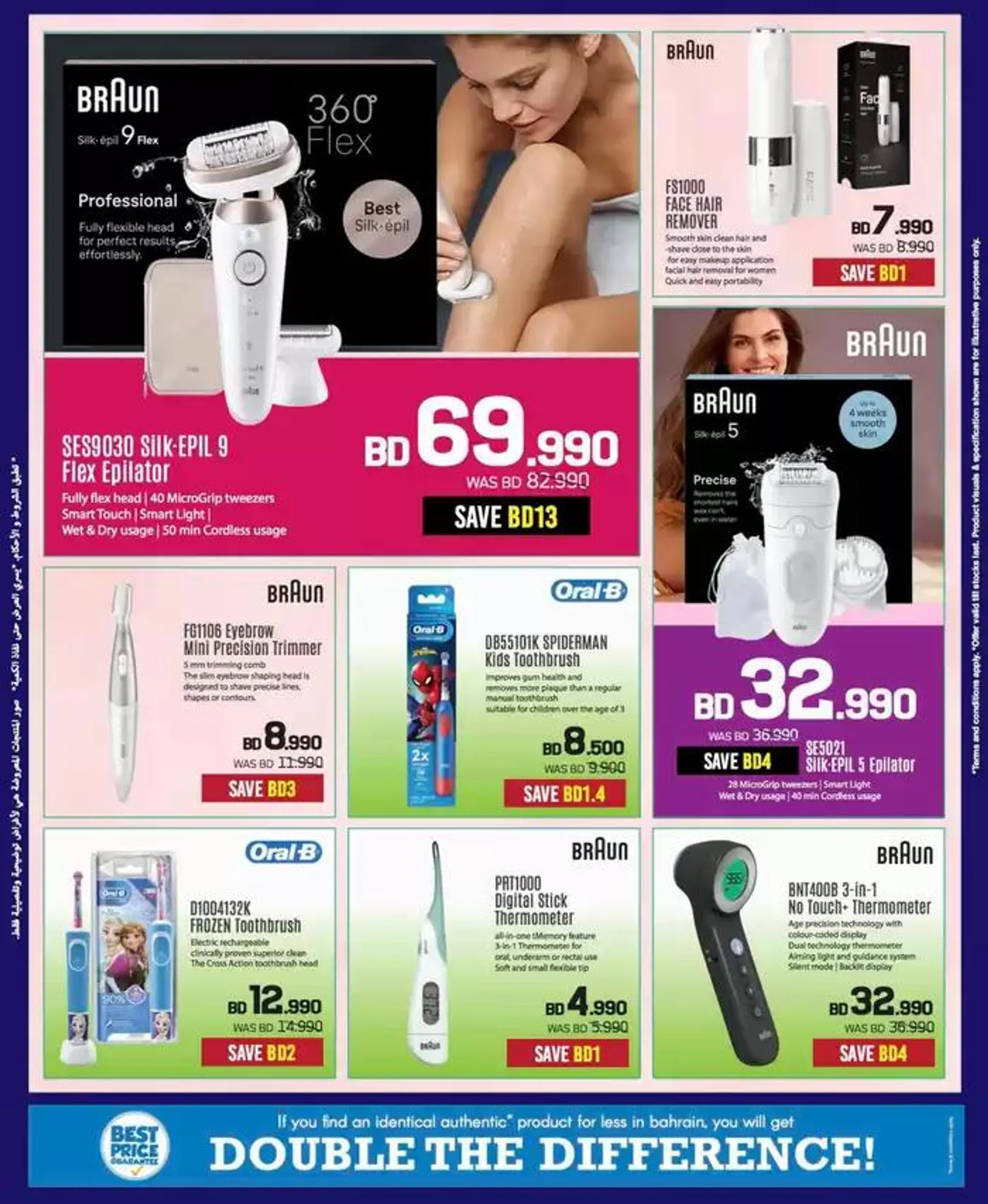 Top offers for thrifty shoppers from 24 January to 7 February 2025 - Offers page 87