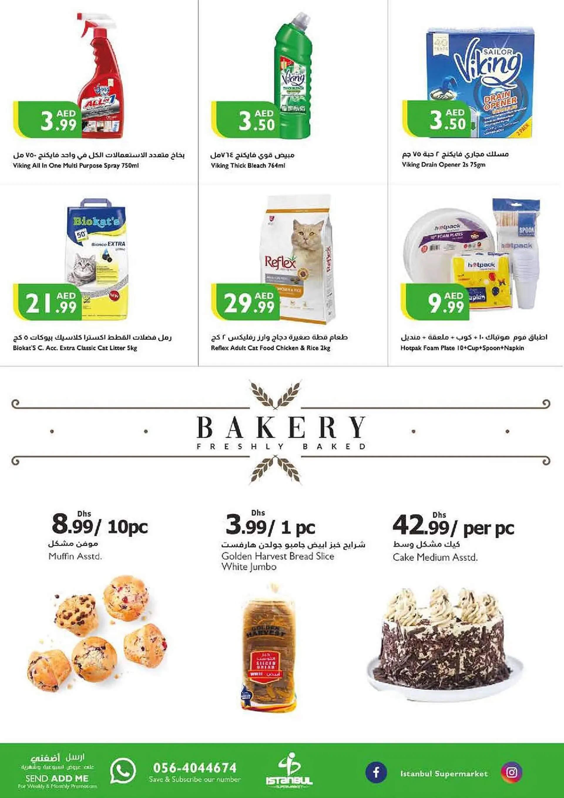 Istanbul Supermarket catalogue from 21 September to 24 September 2023 - Offers page 12