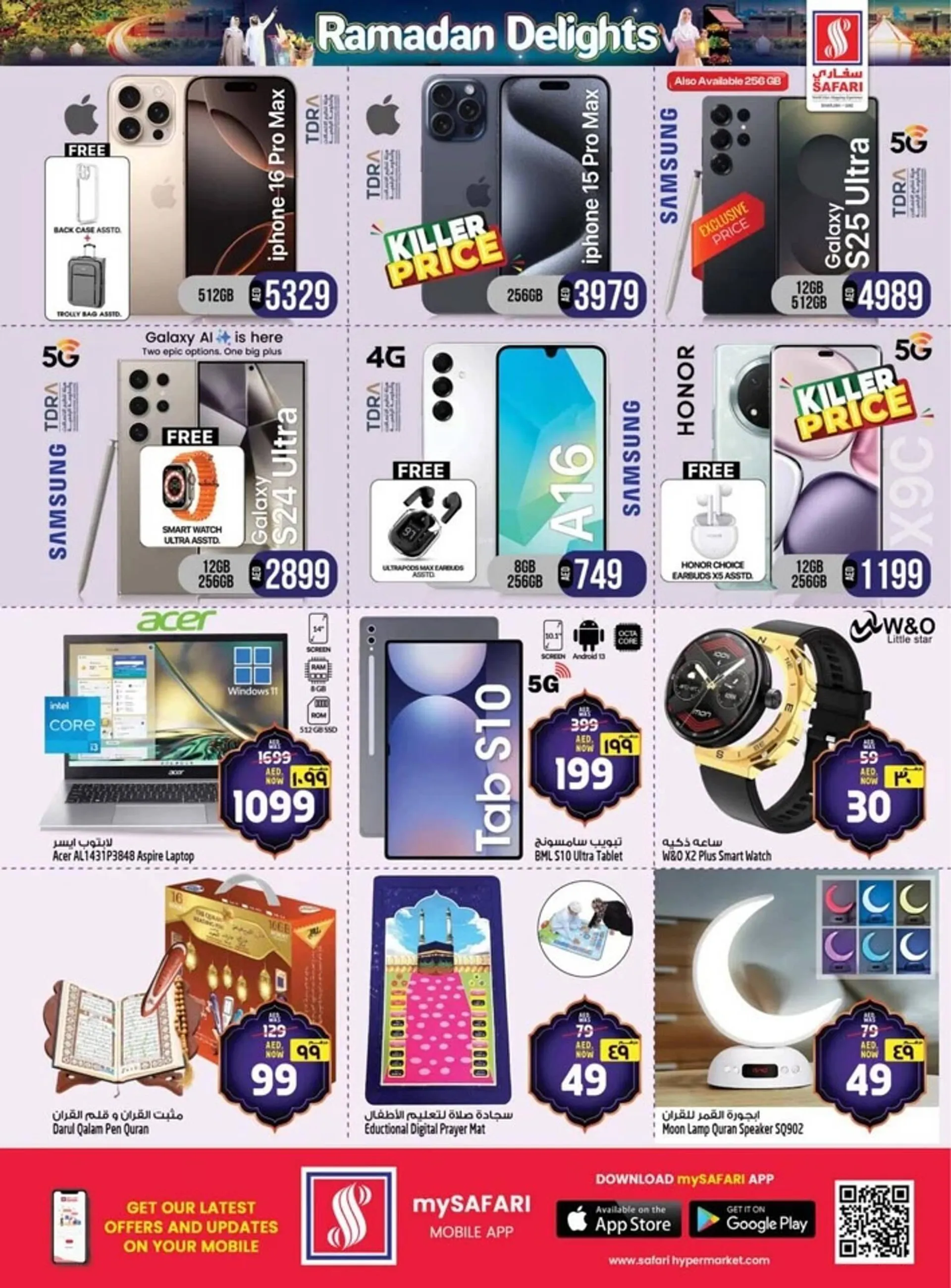 Safari Hypermarket catalogue from 24 February to 26 February 2025 - Offers page 19