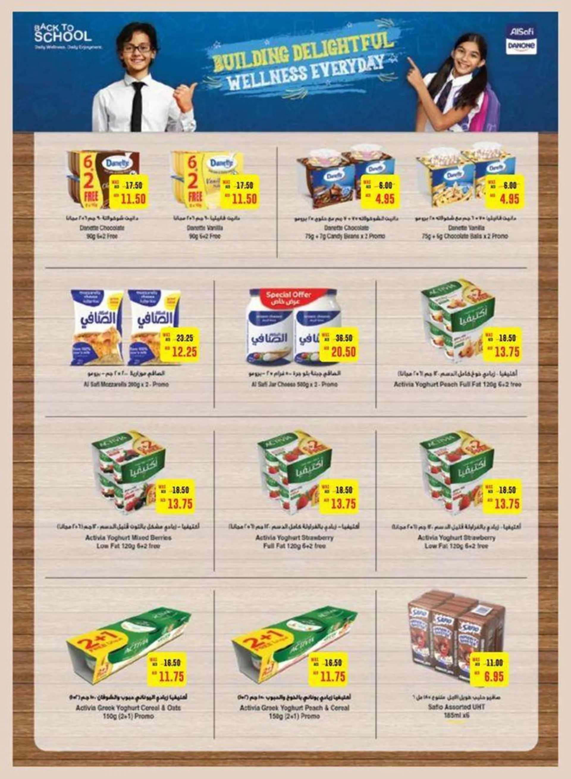 Current bargains and offers from 20 September to 4 October 2024 - Offers page 22