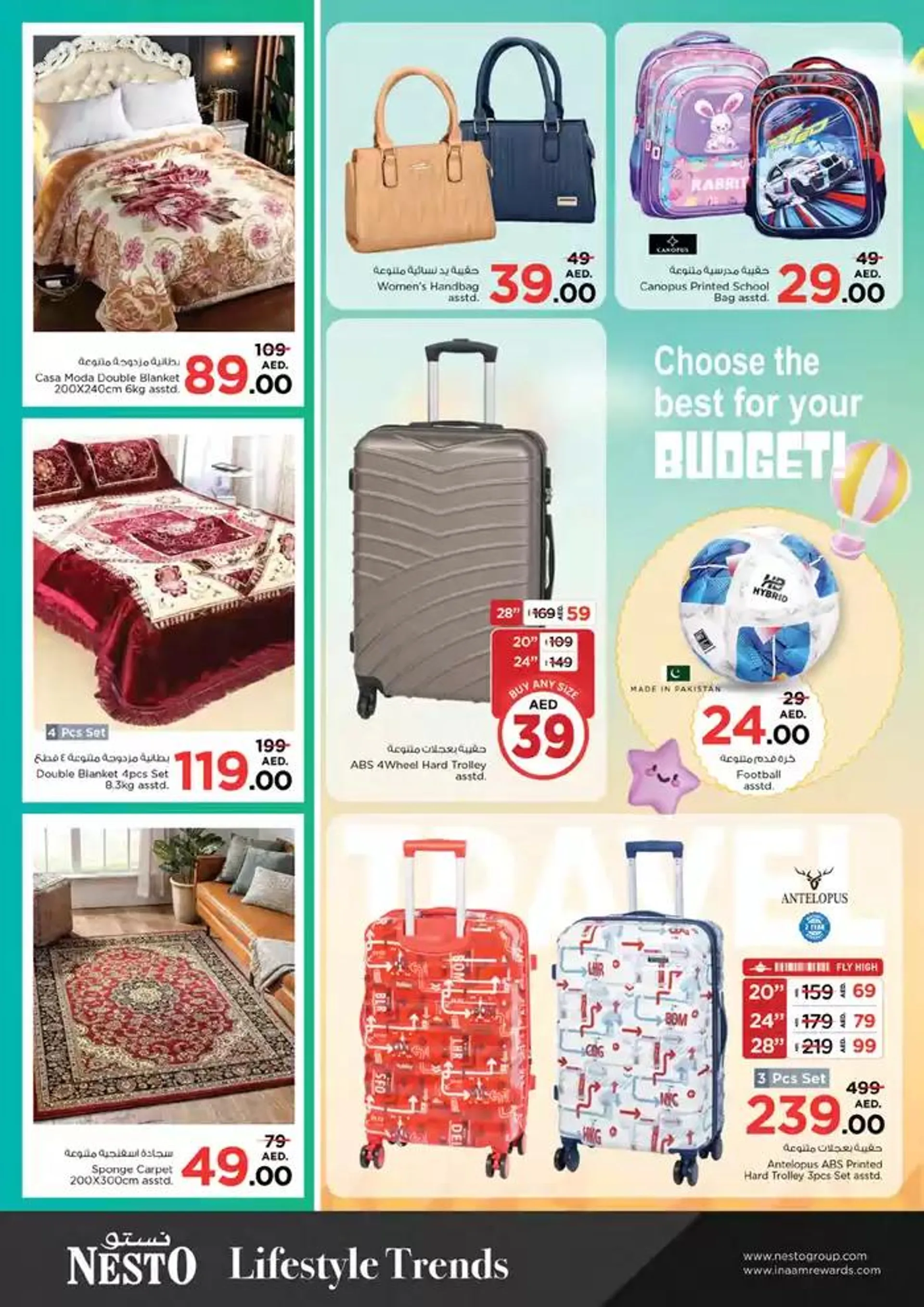 Top deals and discounts from 29 January to 3 February 2025 - Offers page 11