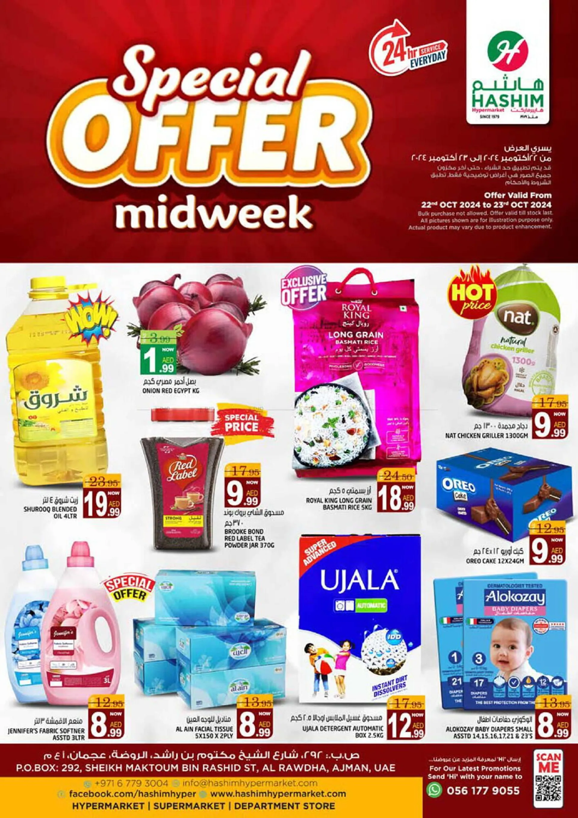 Hashim Hypermarket catalogue - 1