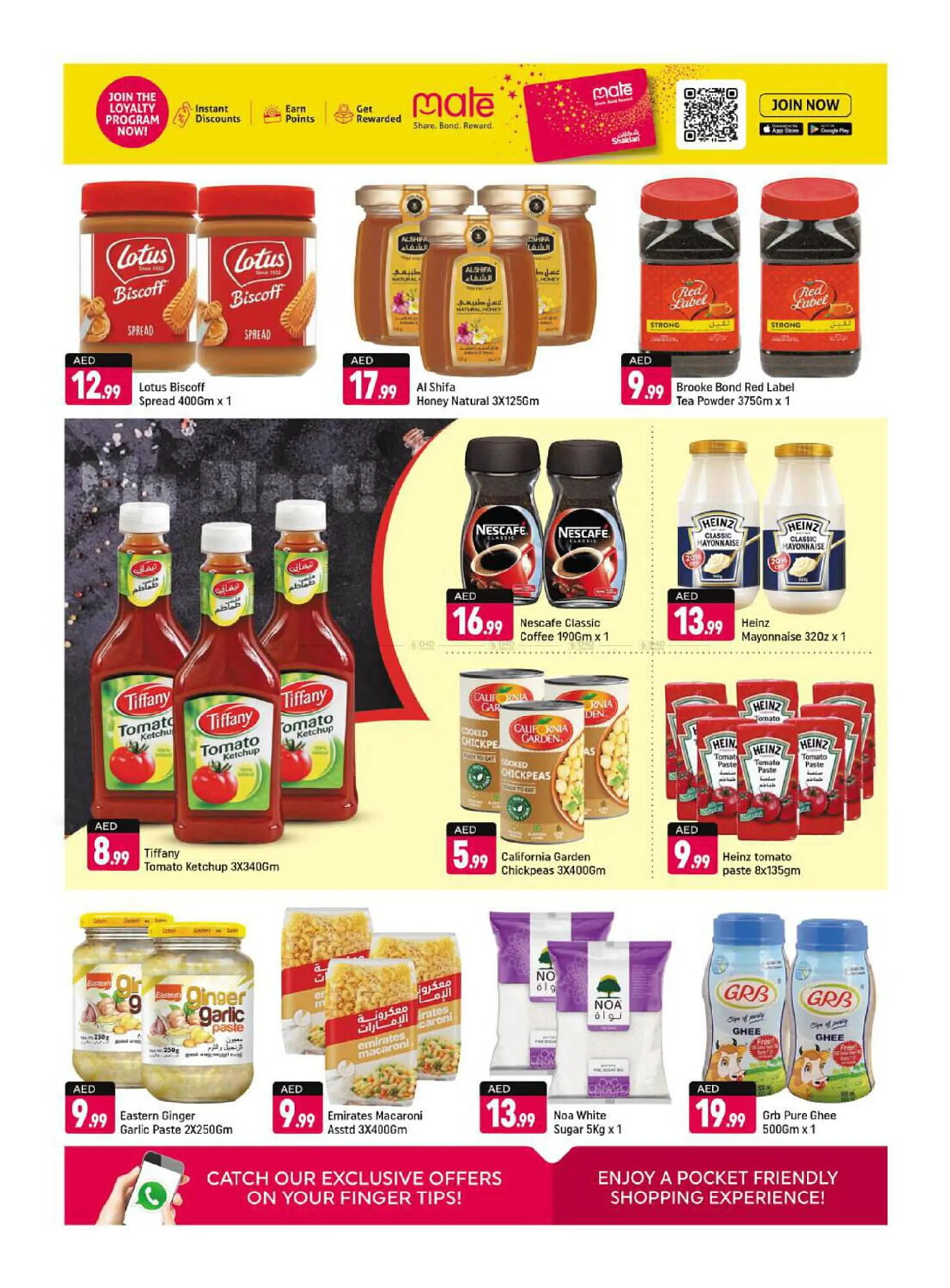 Shaklan catalogue from 17 January to 19 January 2025 - Offers page 7