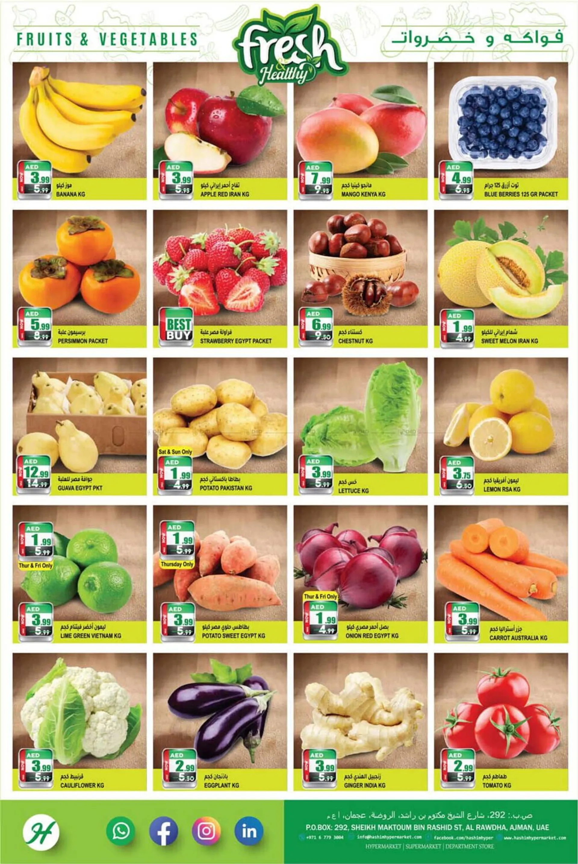 Hashim Hypermarket catalogue from 28 November to 2 December 2024 - Offers page 2