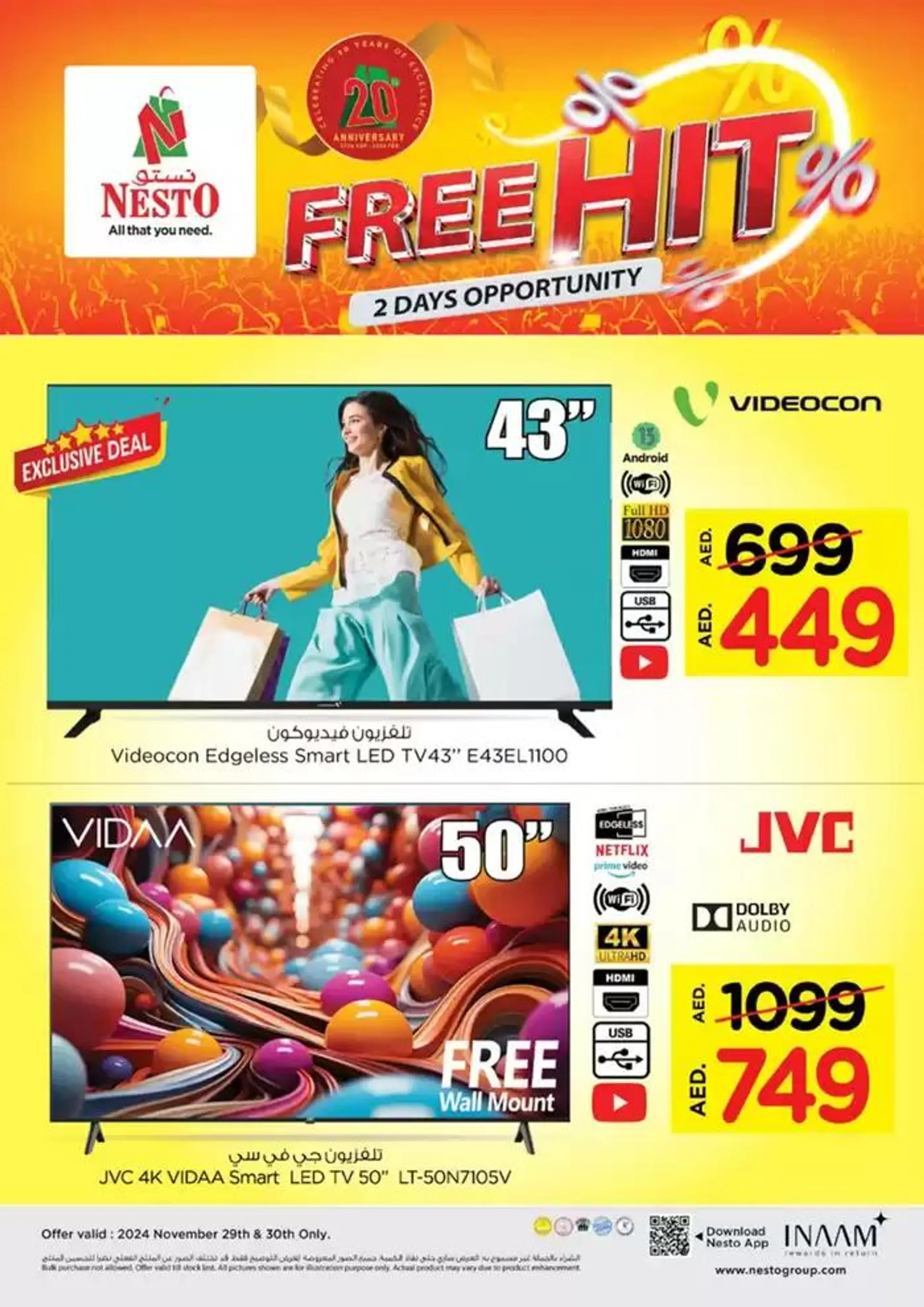FREE HIT NESTO AL NAHDA DXB from 29 November to 1 December 2024 - Offers page 8