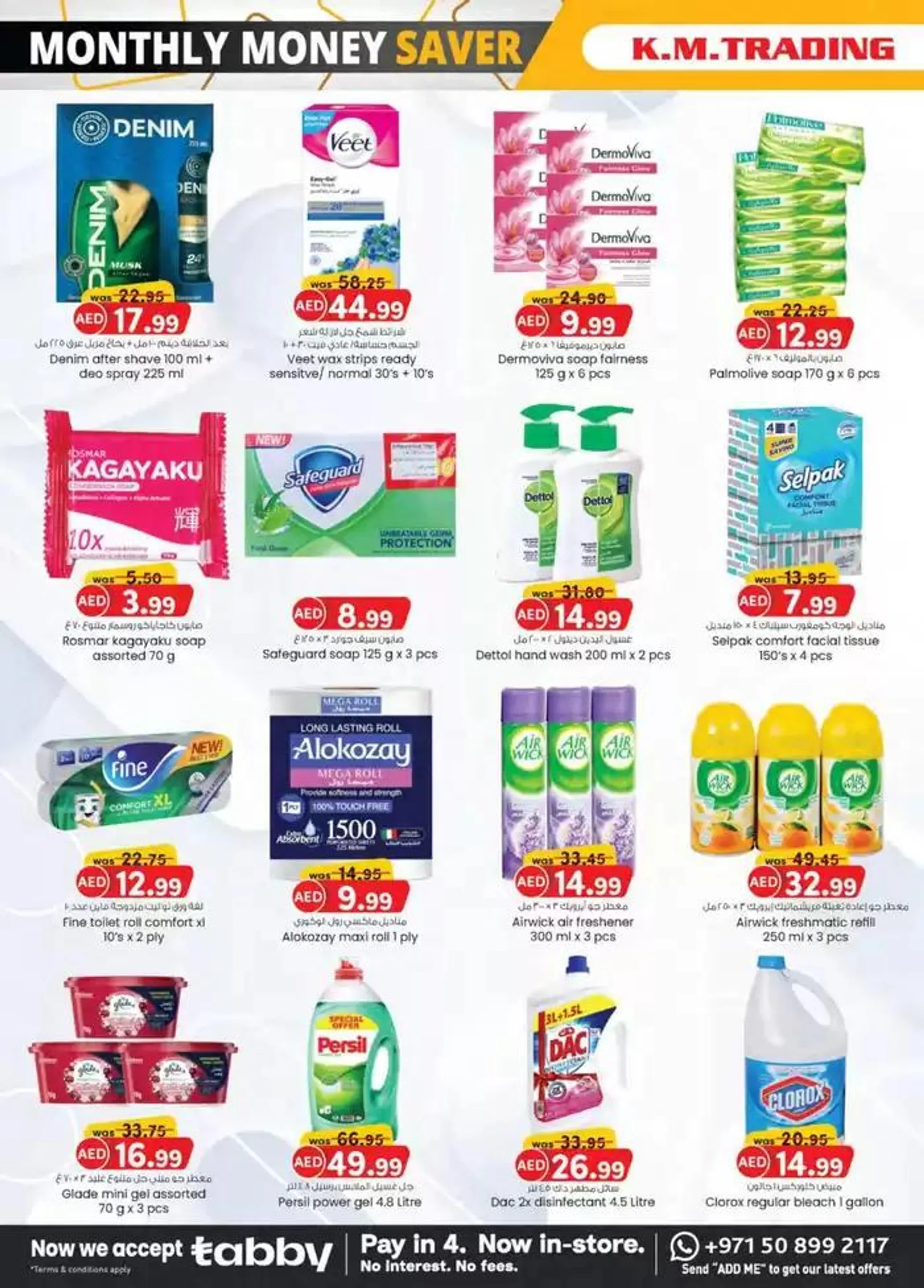 Monthly Money Saver - Mussafah Branches from 25 September to 9 October 2024 - Offers page 3