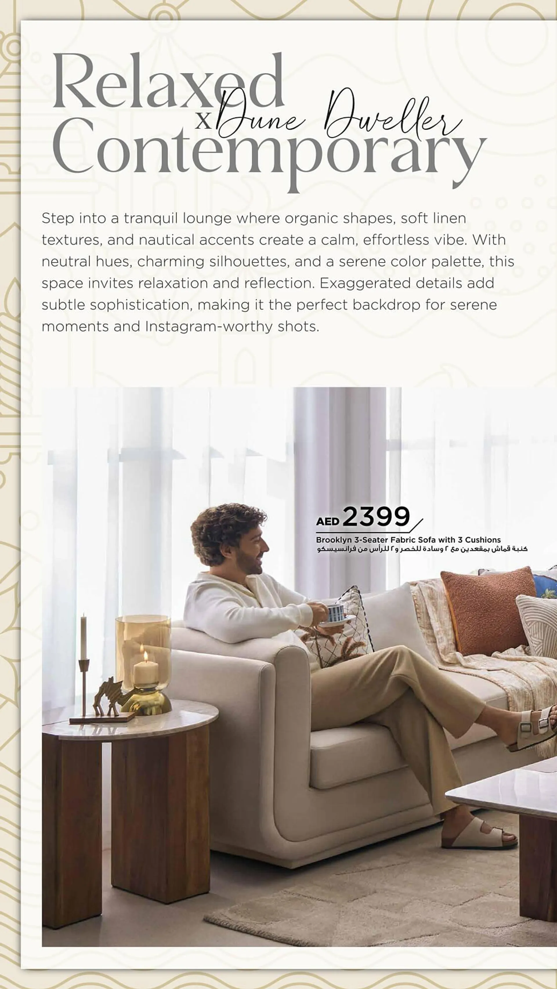Home Box catalogue from 28 January to 31 March 2025 - Offers page 52