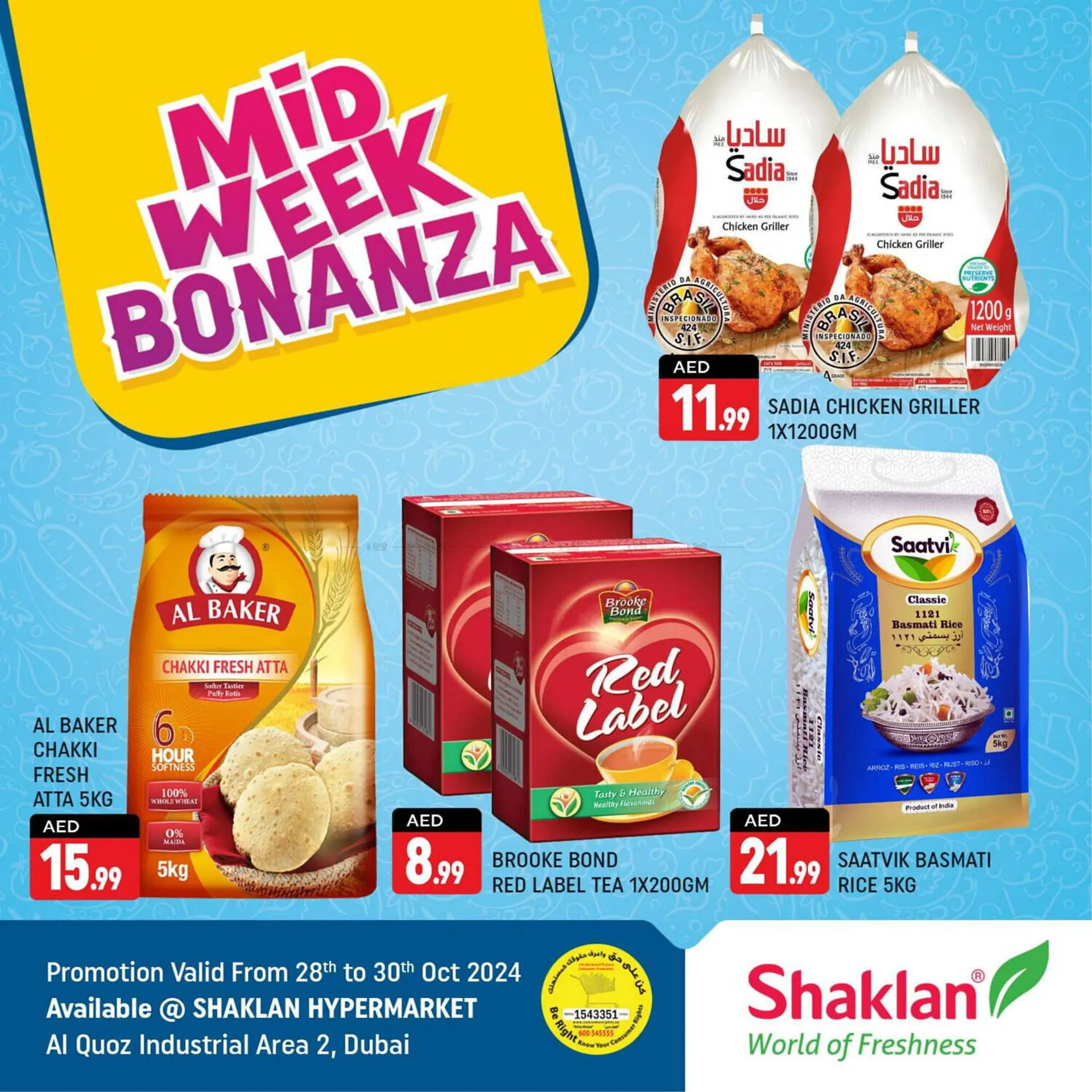 Shaklan catalogue from 28 October to 30 October 2024 - Offers page 1