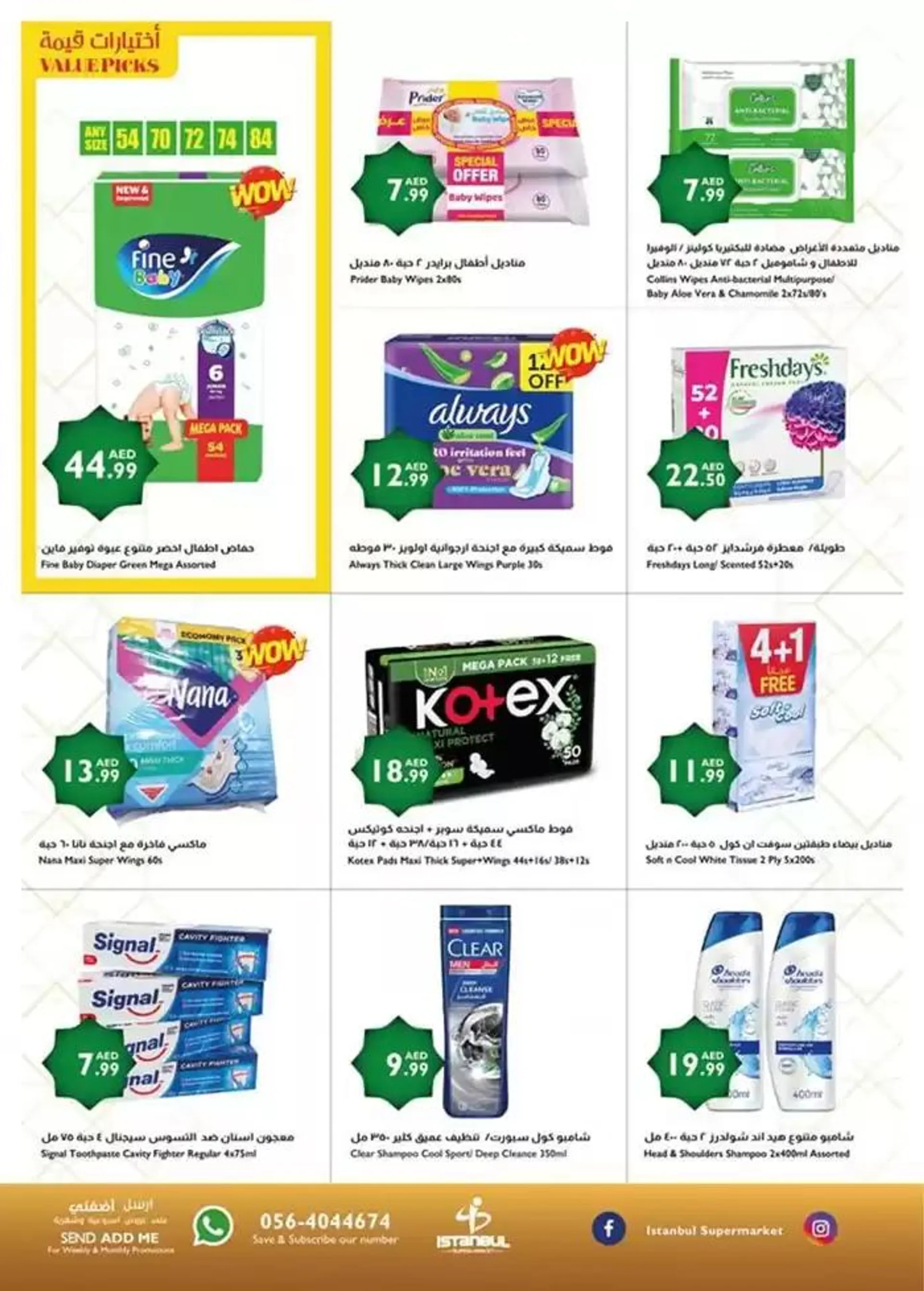 Top offers for thrifty shoppers from 14 February to 28 February 2025 - Offers page 7