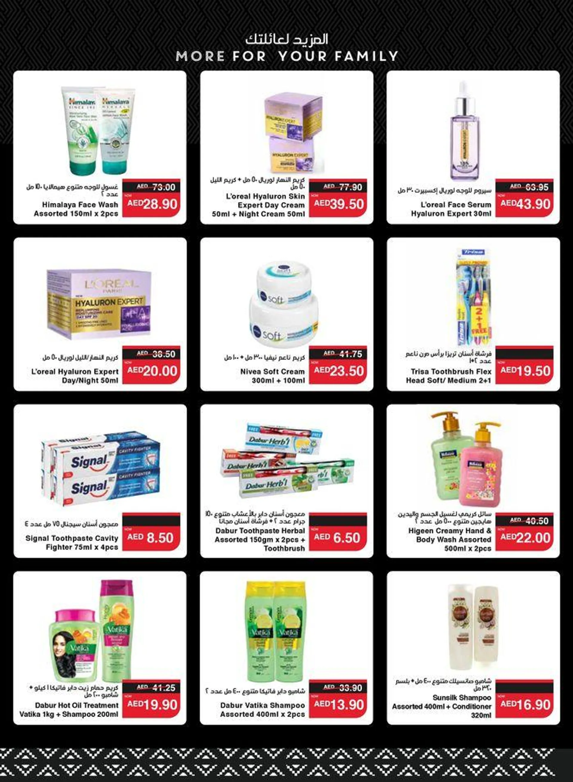 Spar promotions from 20 September to 4 October 2024 - Offers page 24