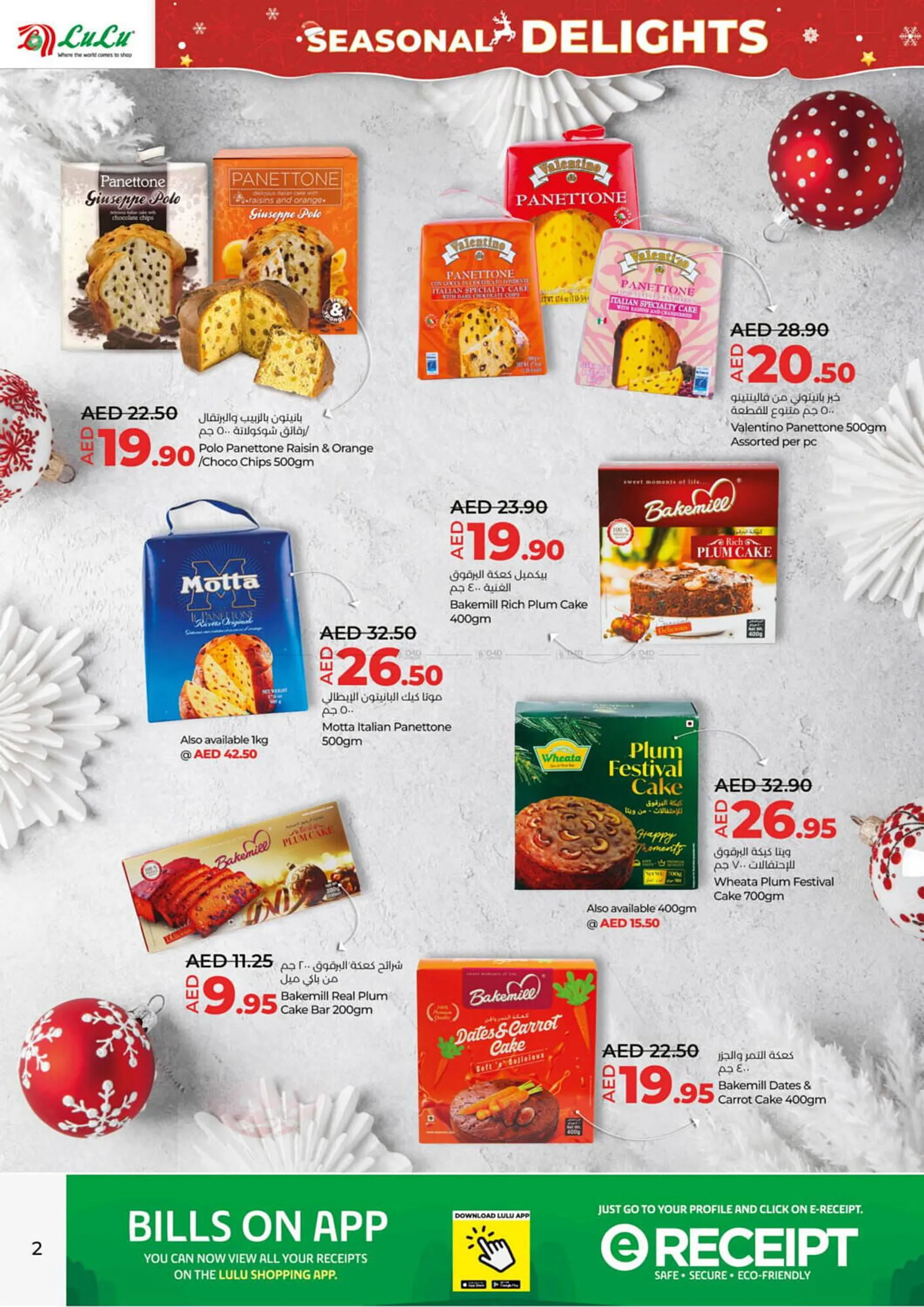 Lulu Hypermarket catalogue from 16 December to 6 January 2025 - Offers page 2