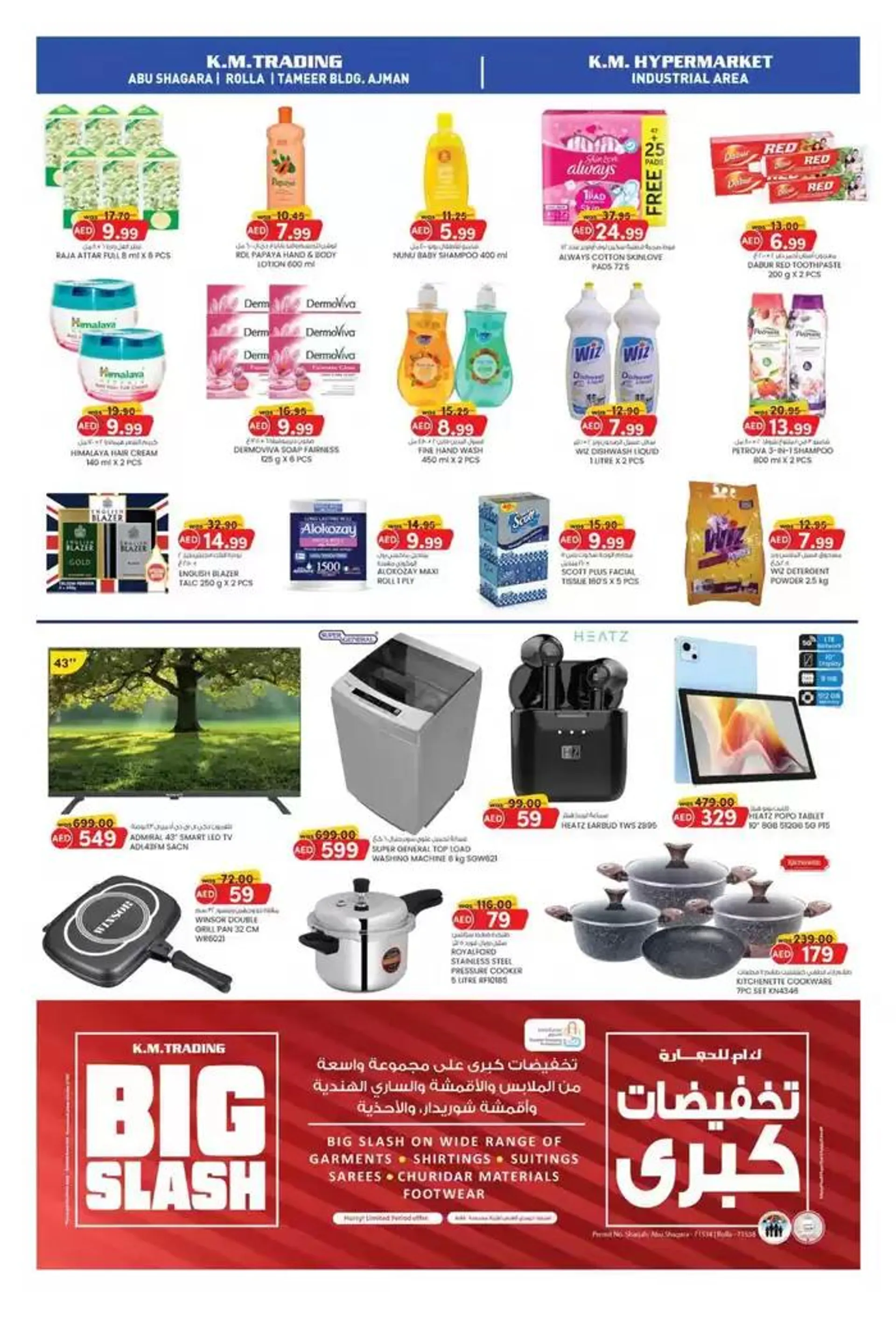 Midweek Money Saver - Sharjah & Ajman from 10 December to 24 December 2024 - Offers page 4