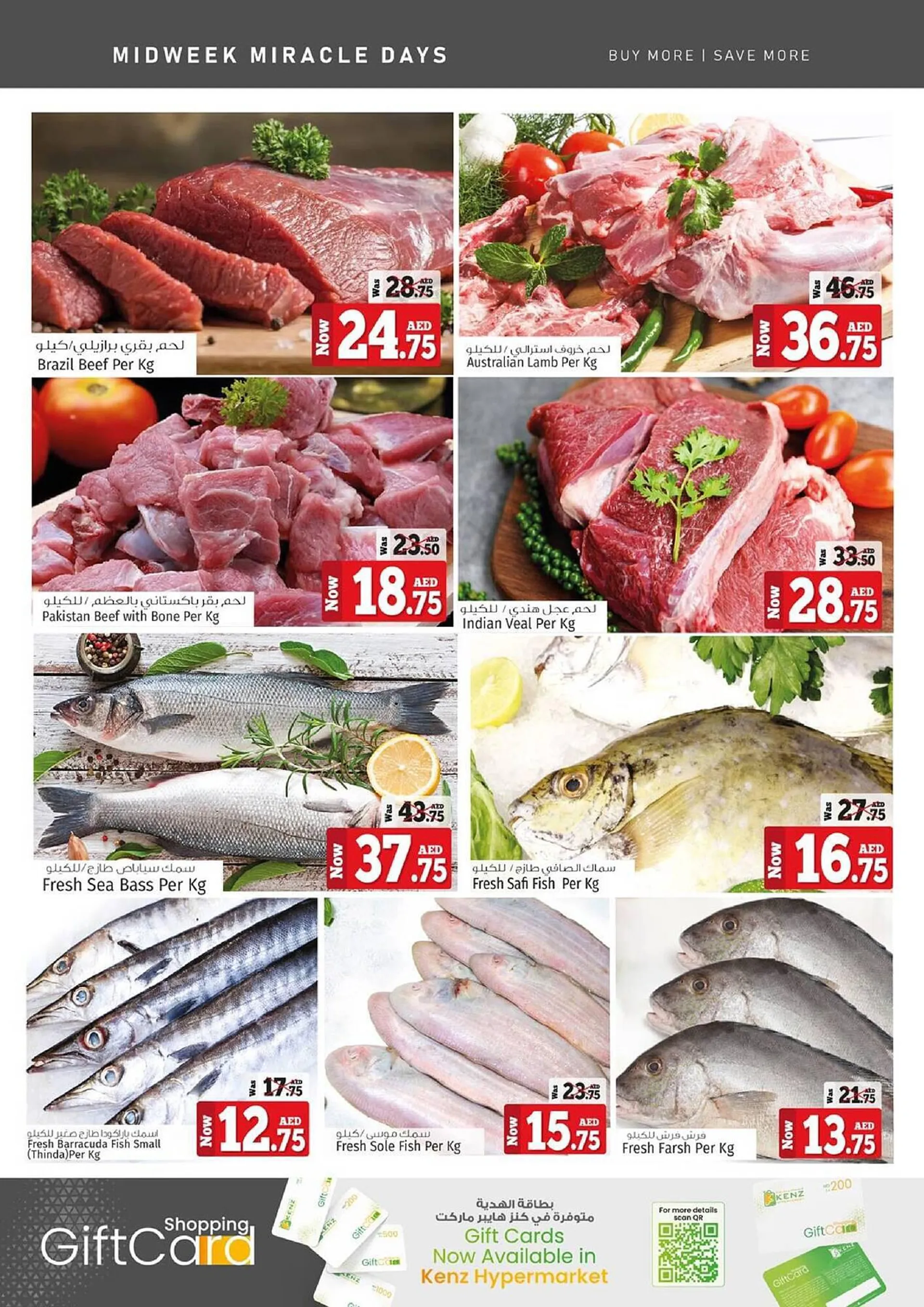Kenz Hypermarket catalogue from 4 September to 6 September 2023 - Offers page 3